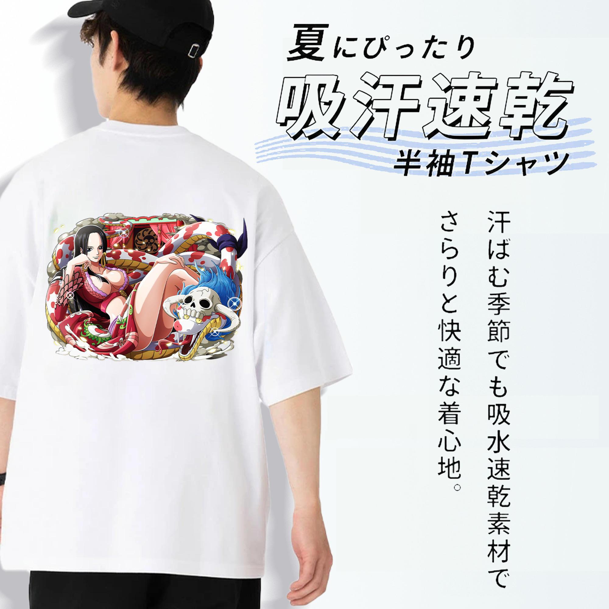 ワンピース ボア・ハンコック ONE PIECE Boa·Hancock 綿100％ メンズ半袖Tシャツ（バックプリント） 通気性