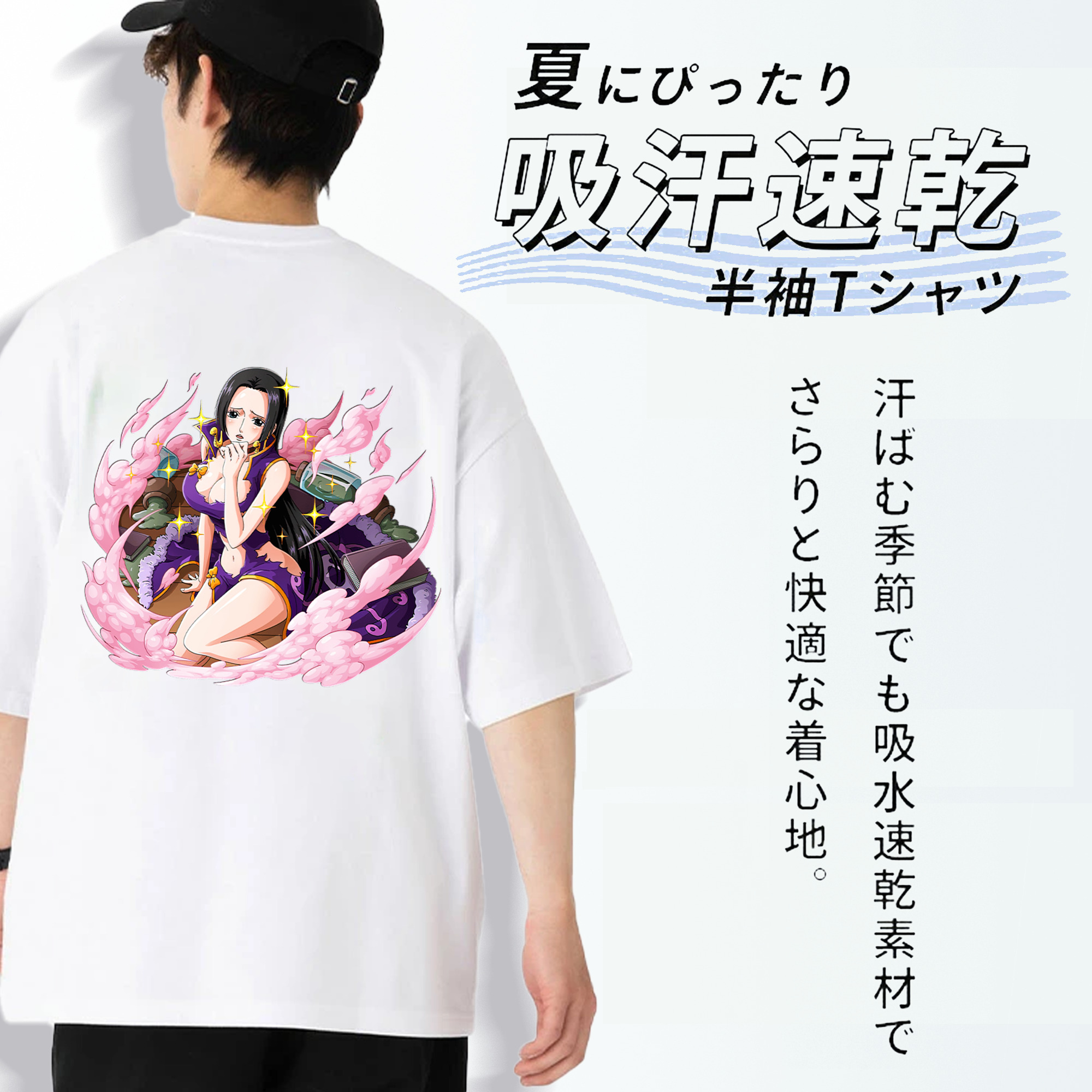 ワンピース ボア・ハンコック ONE PIECE Boa·Hancock 綿100％ メンズ半袖Tシャツ（バックプリント） 通気性