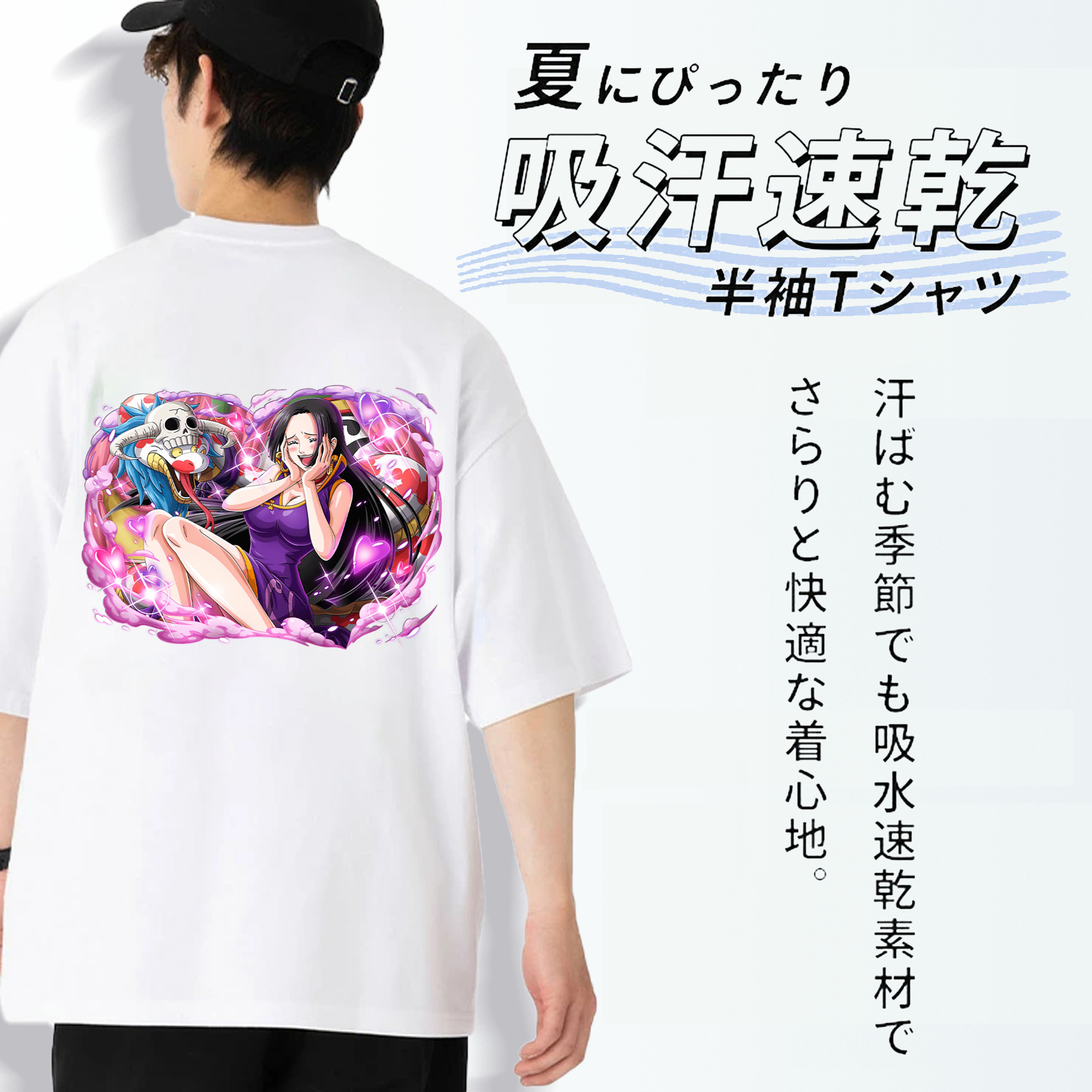 ワンピース ボア・ハンコック ONE PIECE Boa·Hancock 綿100％ メンズ半袖Tシャツ（バックプリント） 通気性