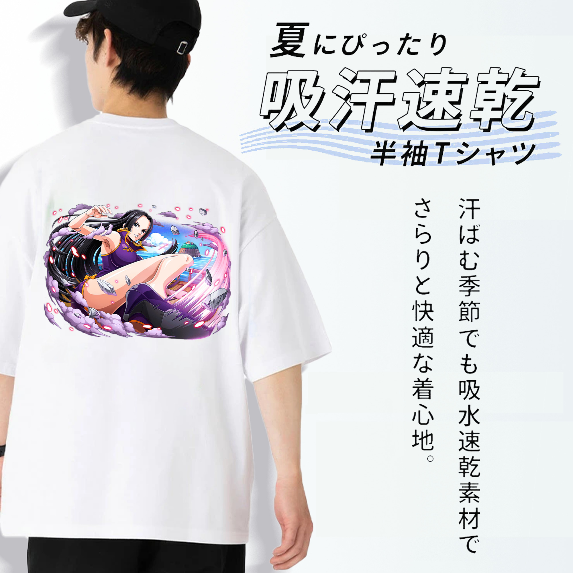 ワンピース ボア・ハンコック ONE PIECE Boa·Hancock 綿100％ メンズ半袖Tシャツ（バックプリント） 通気性