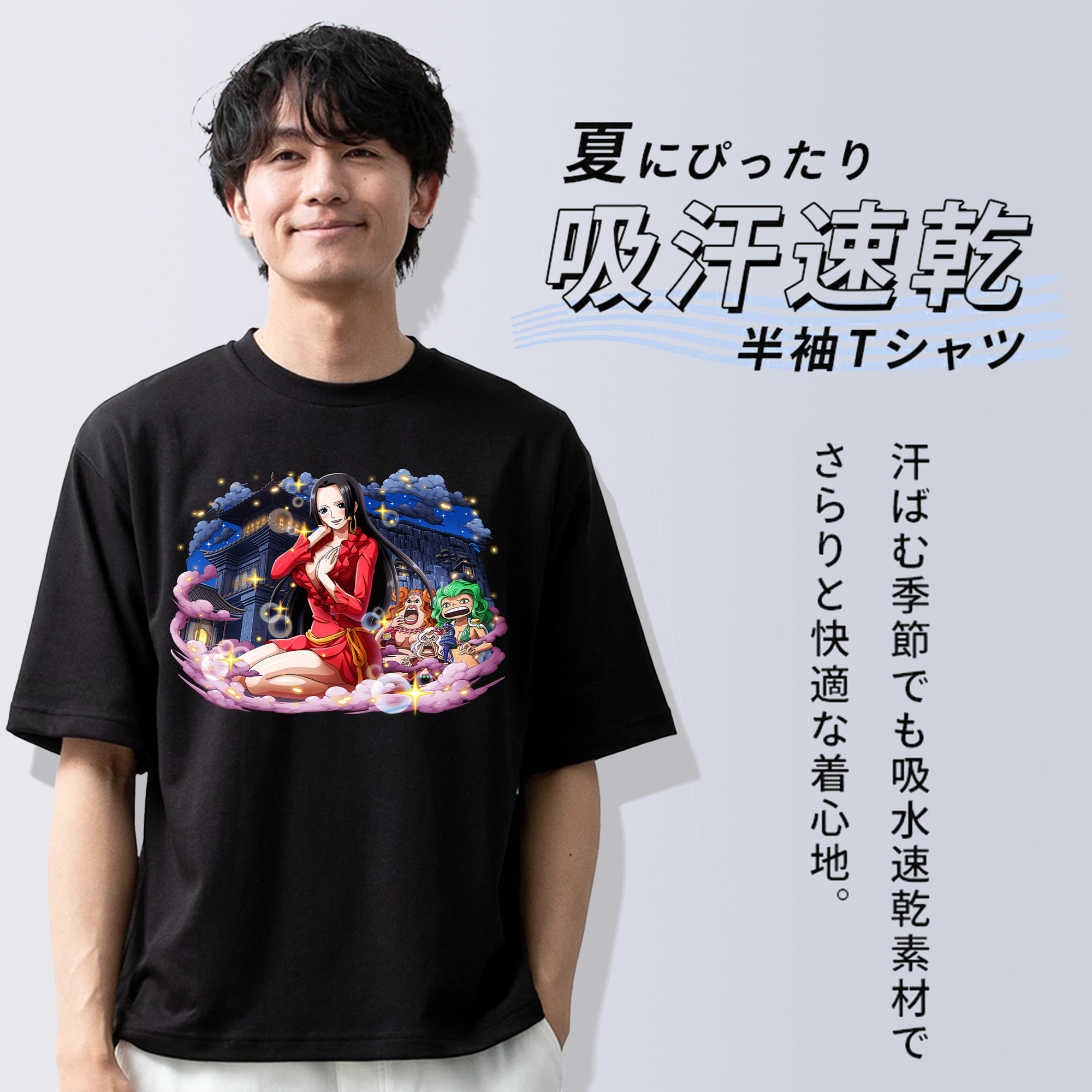 ワンピース ボア・ハンコック ONE PIECE Boa·Hancock 綿100％ メンズ半袖Tシャツ｜肌触りやわらか＆通気性