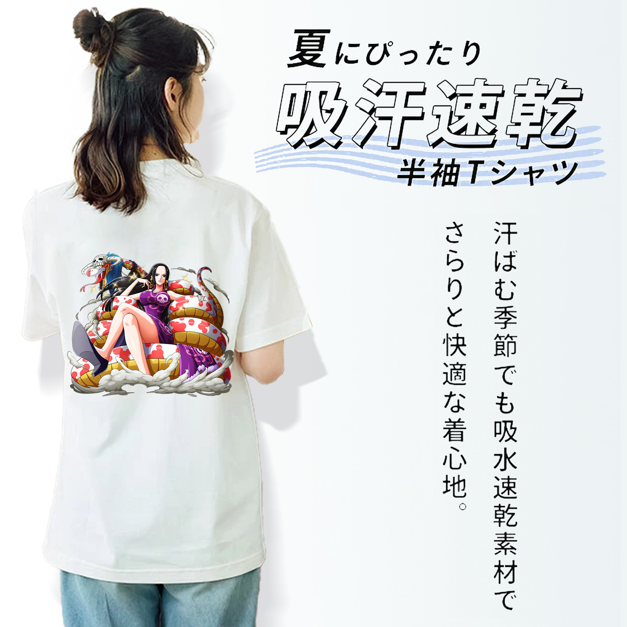ワンピース ボア・ハンコック ONE PIECE Boa·Hancock レディース半袖Tシャツ(バックプリント)