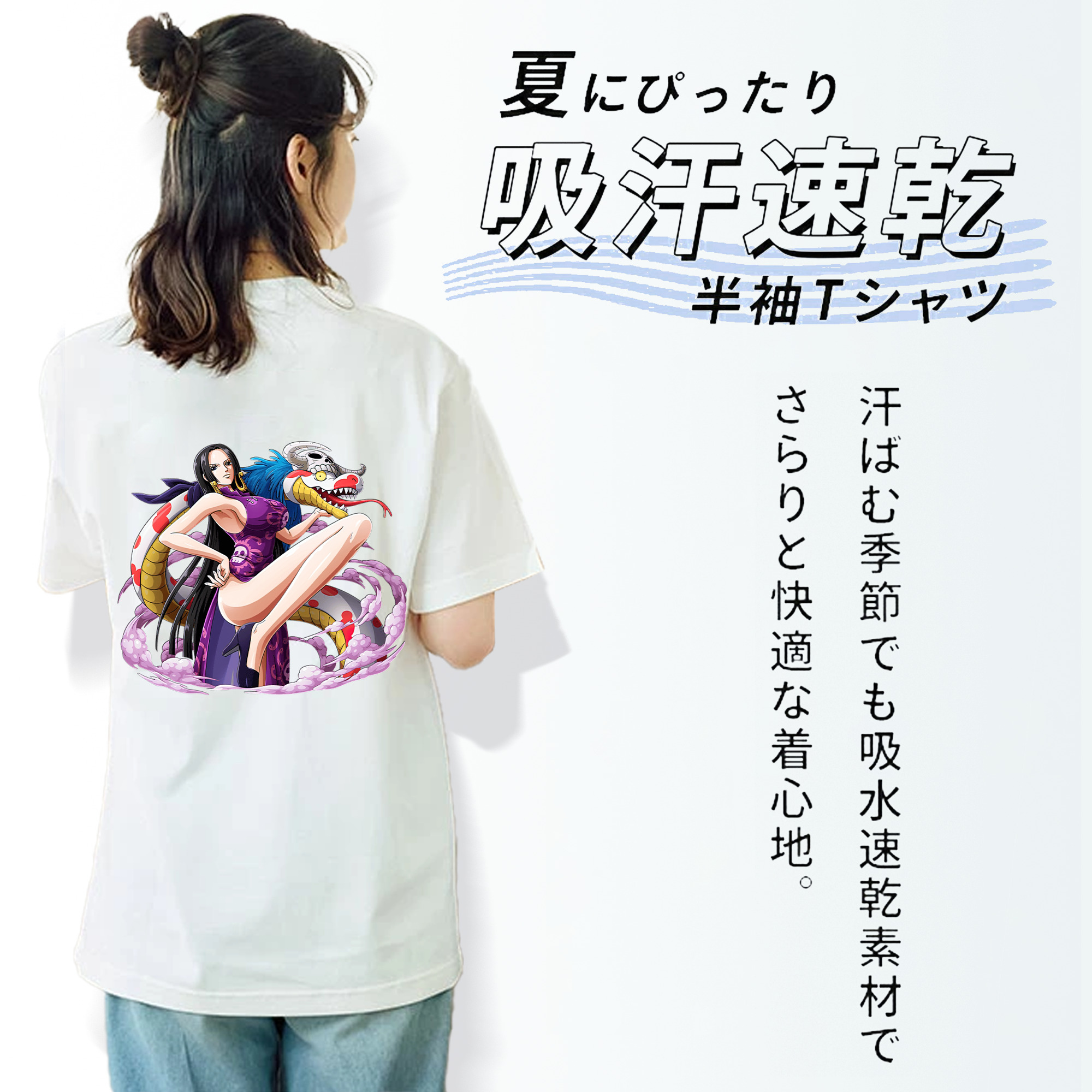 ワンピース ボア・ハンコック ONE PIECE Boa·Hancock レディース半袖Tシャツ(バックプリント)