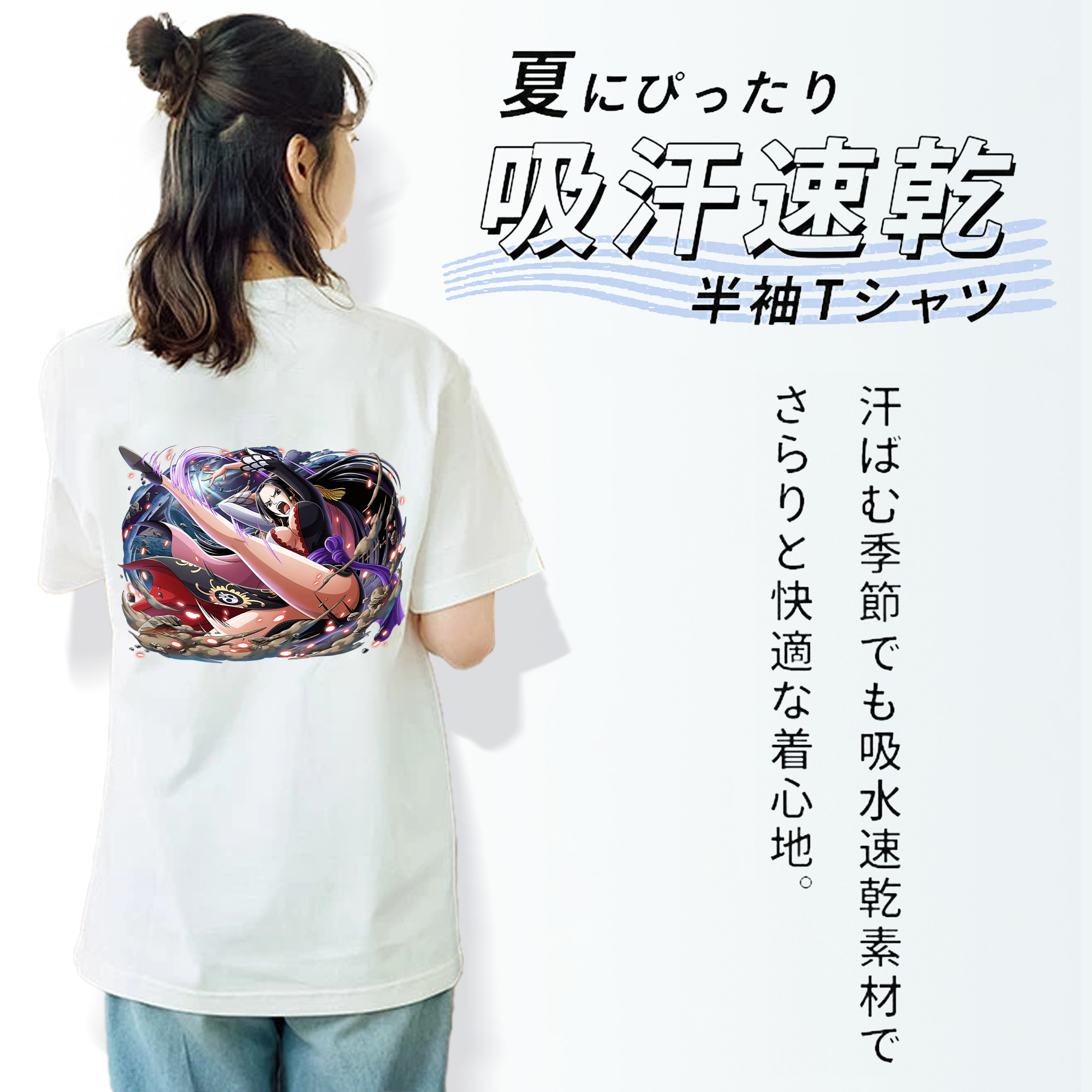 ワンピース ボア・ハンコック ONE PIECE Boa·Hancock レディース半袖Tシャツ(バックプリント)