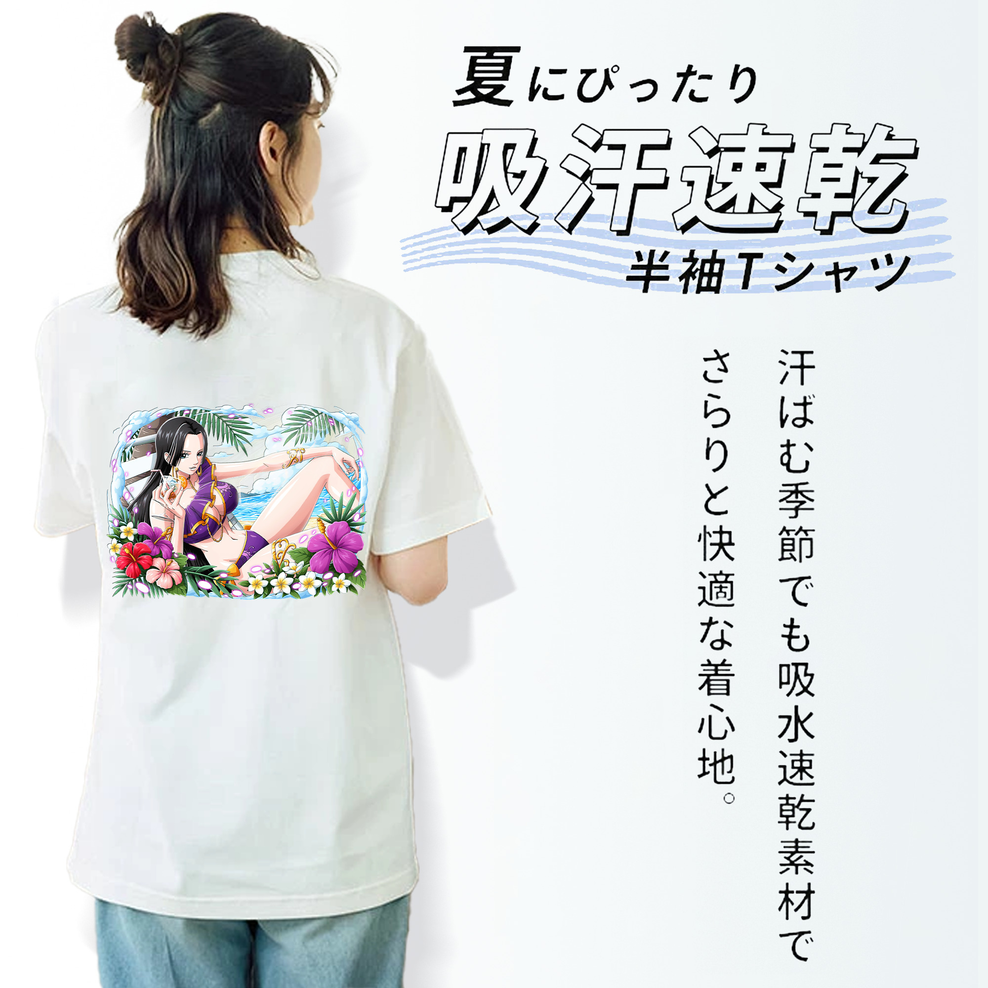 ワンピース ボア・ハンコック ONE PIECE Boa·Hancock レディース半袖Tシャツ(バックプリント)