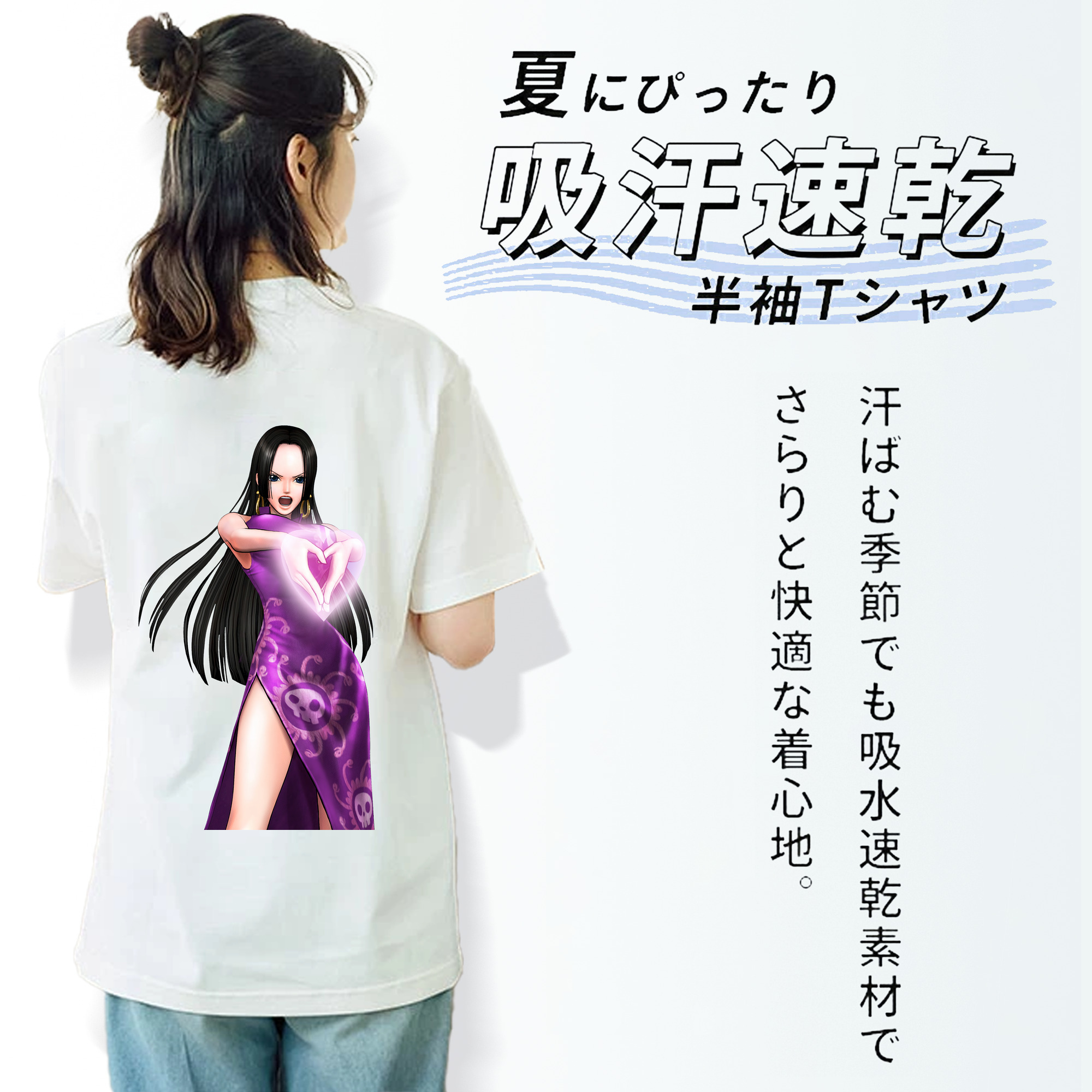 ワンピース ボア・ハンコック ONE PIECE Boa·Hancock レディース半袖Tシャツ(バックプリント)
