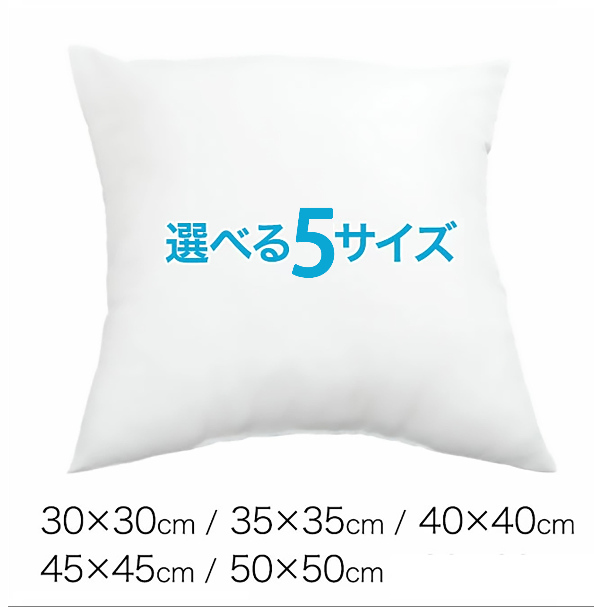 ワンピース ONE PIECE クッションカバー＆本体セット（ポリエステル素材）