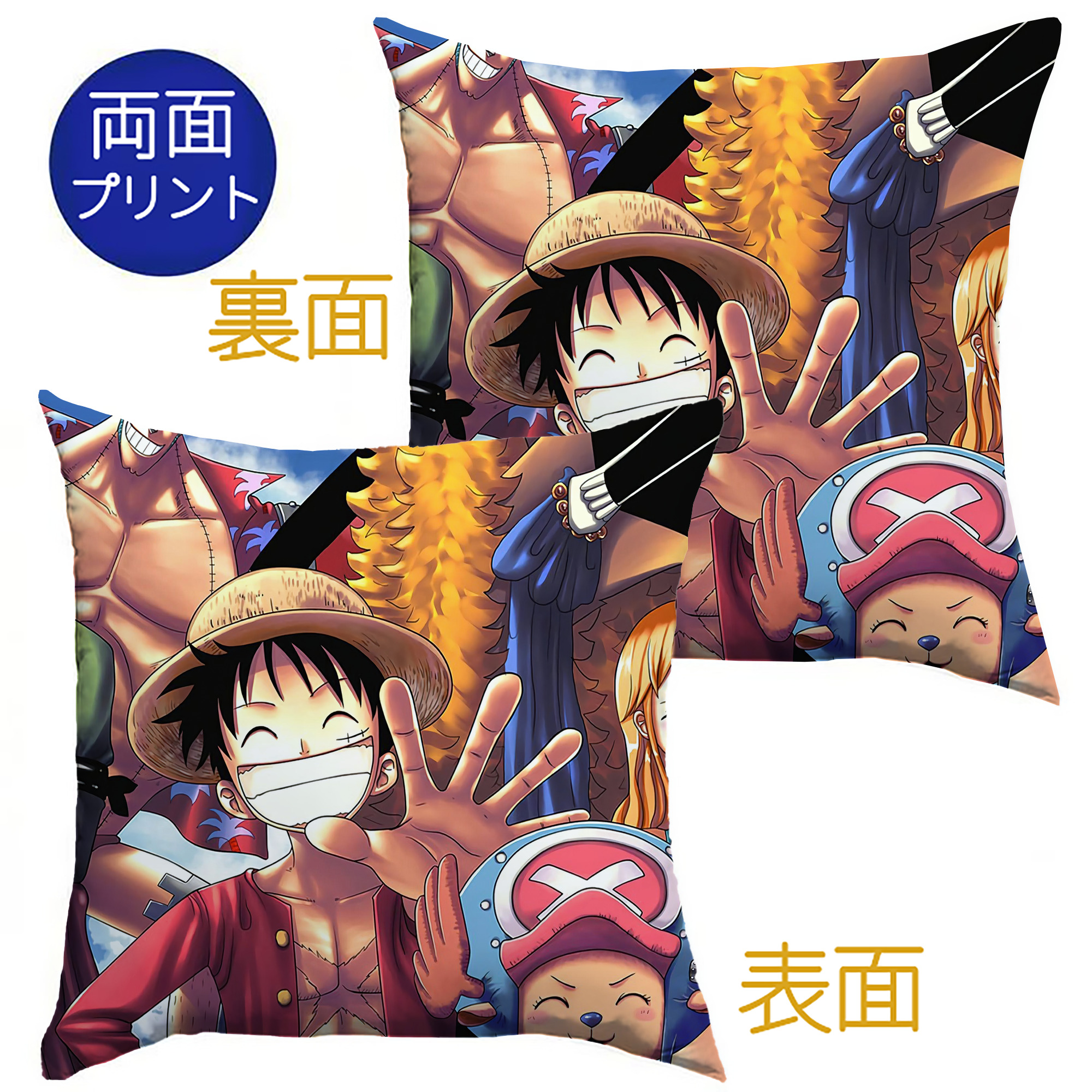 （画像用） ワンピース ONE PIECE クッションカバー＆本体セット（ポリエステル素材）