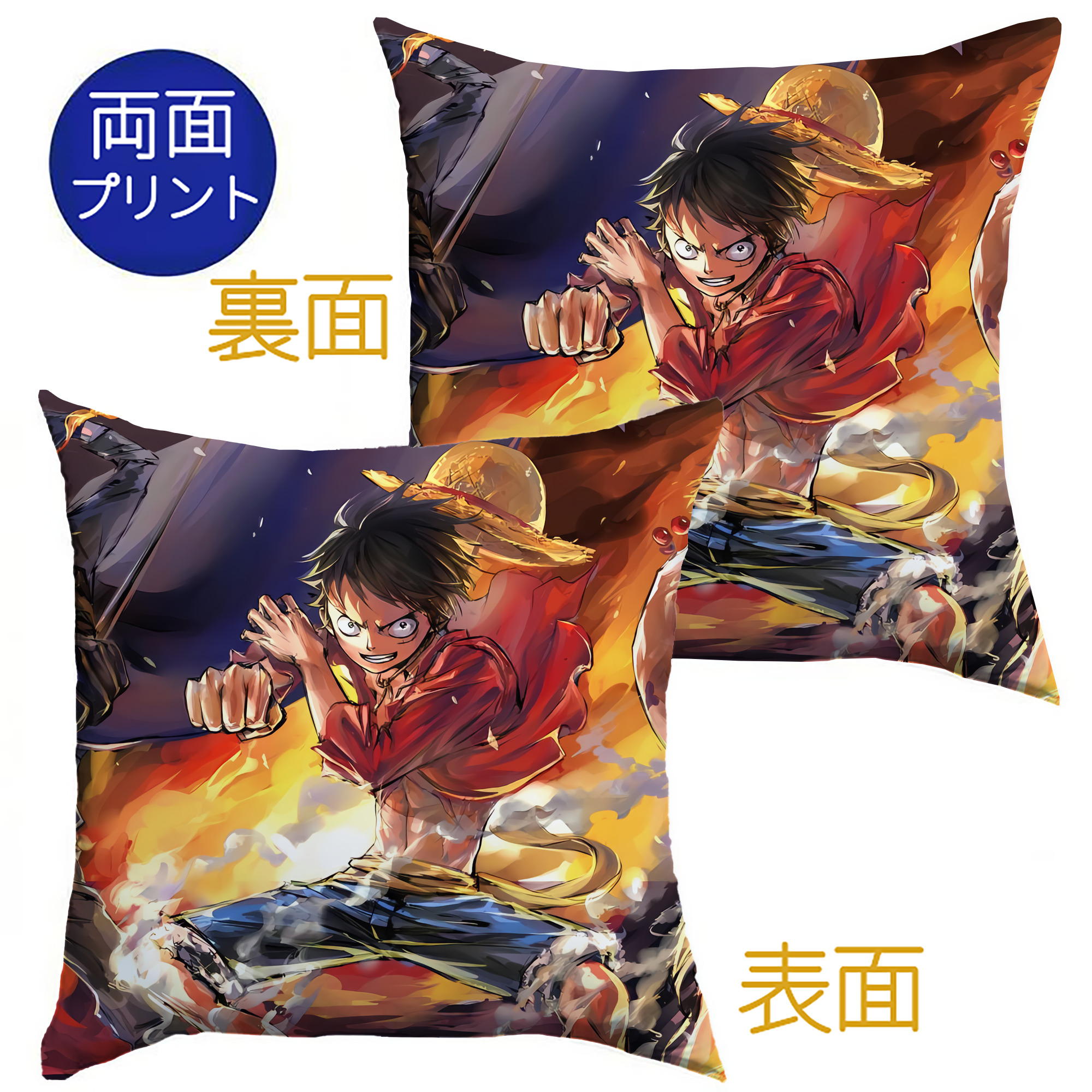 （画像用） ワンピース ONE PIECE クッションカバー＆本体セット（ポリエステル素材）