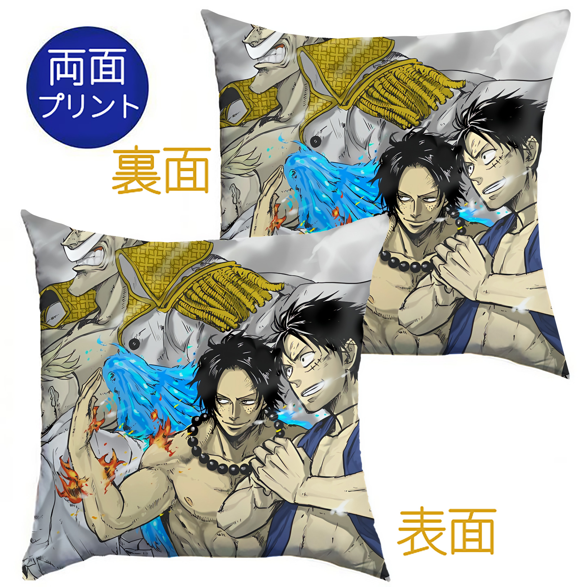 （画像用） ワンピース ONE PIECE クッションカバー＆本体セット（ポリエステル素材）