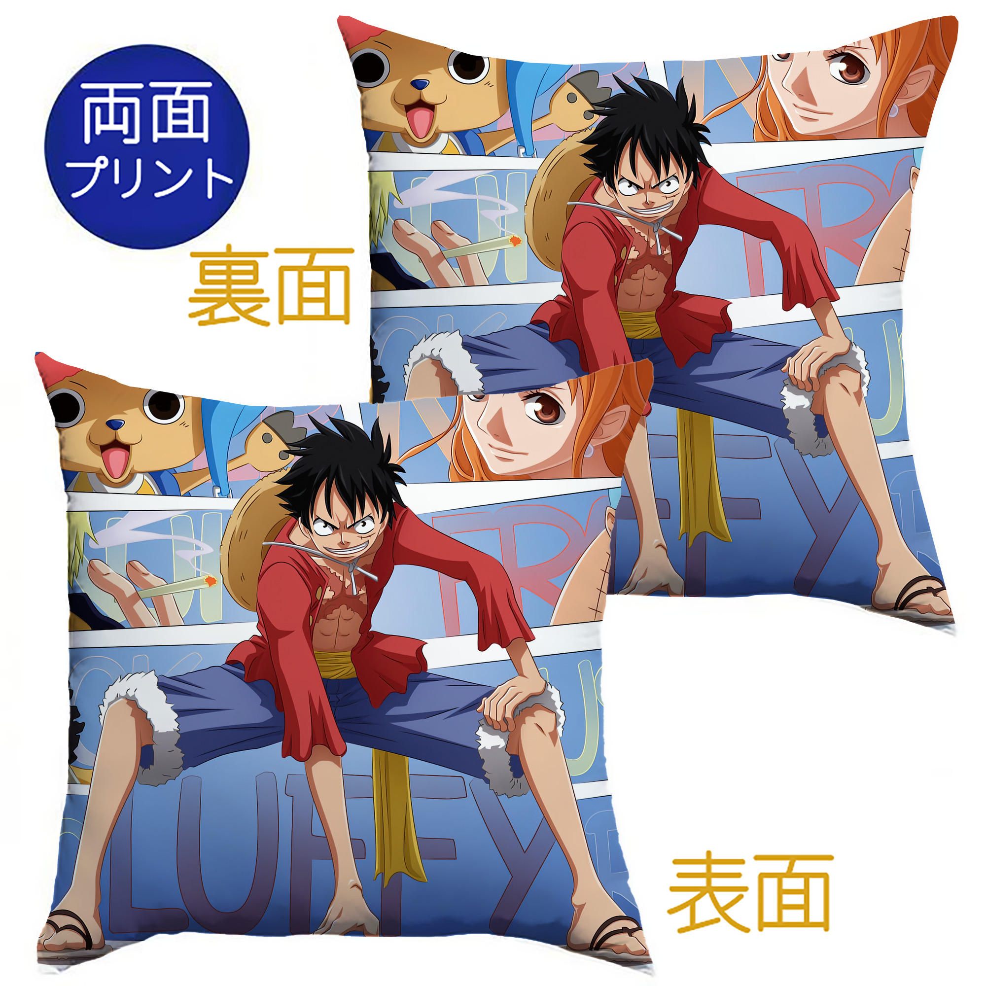 （画像用） ワンピース ONE PIECE クッションカバー＆本体セット（ポリエステル素材）