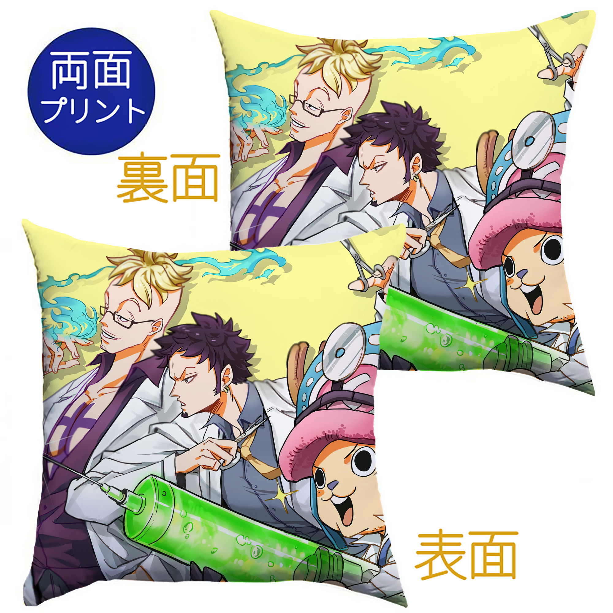 （画像用） ワンピース ONE PIECE クッションカバー＆本体セット（ポリエステル素材）