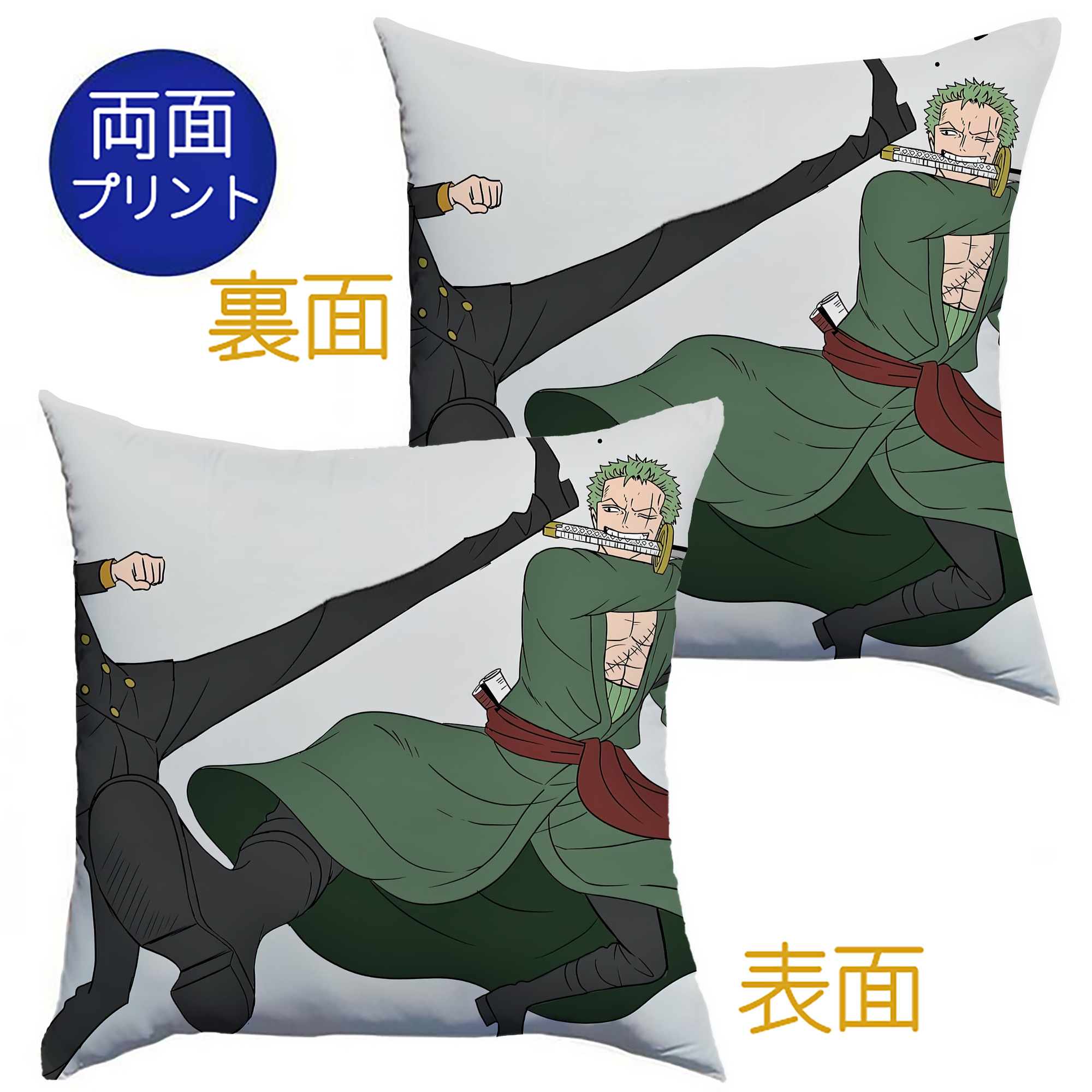 （画像用） ワンピース ONE PIECE クッションカバー＆本体セット（ポリエステル素材）