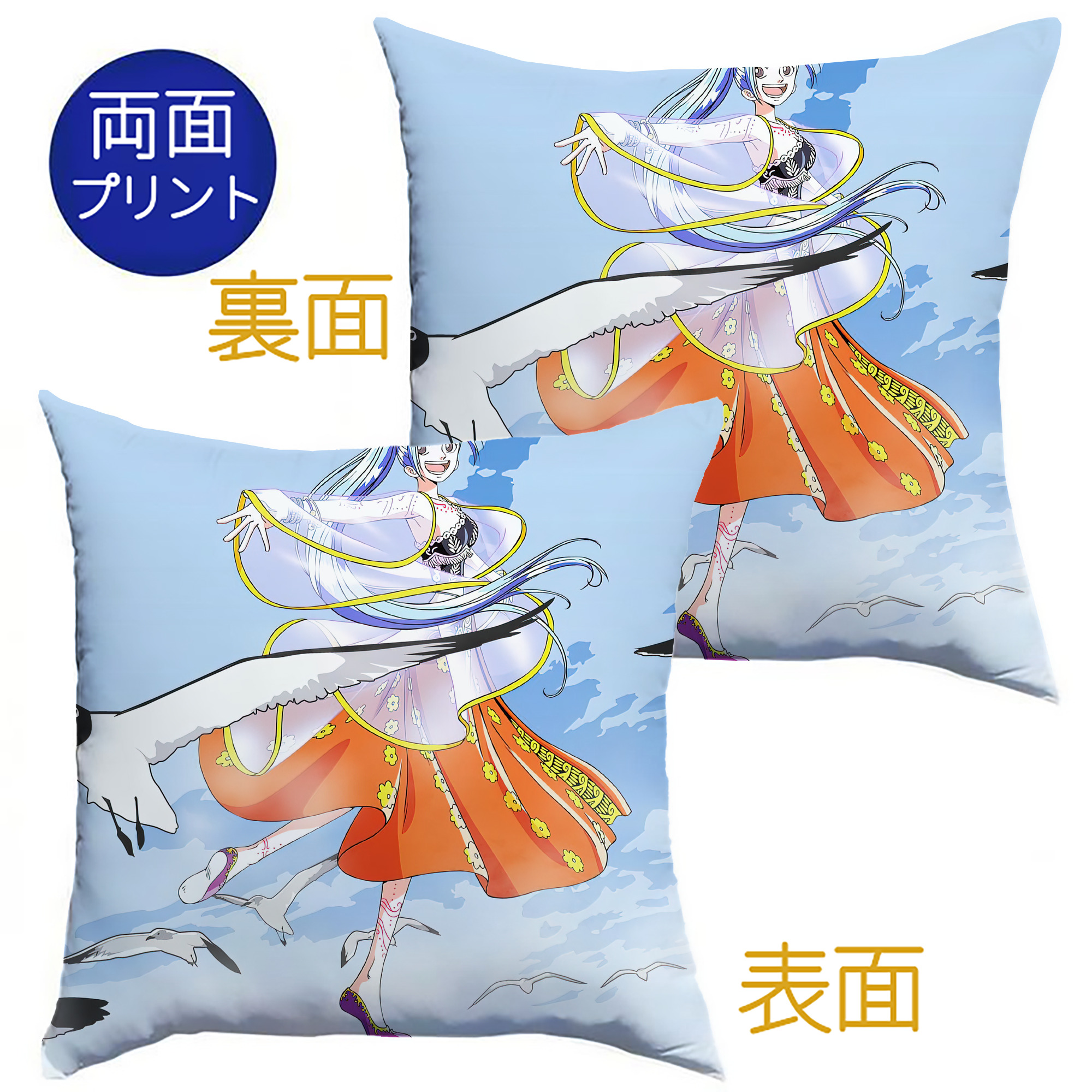 （画像用） ワンピース ONE PIECE クッションカバー＆本体セット（ポリエステル素材）