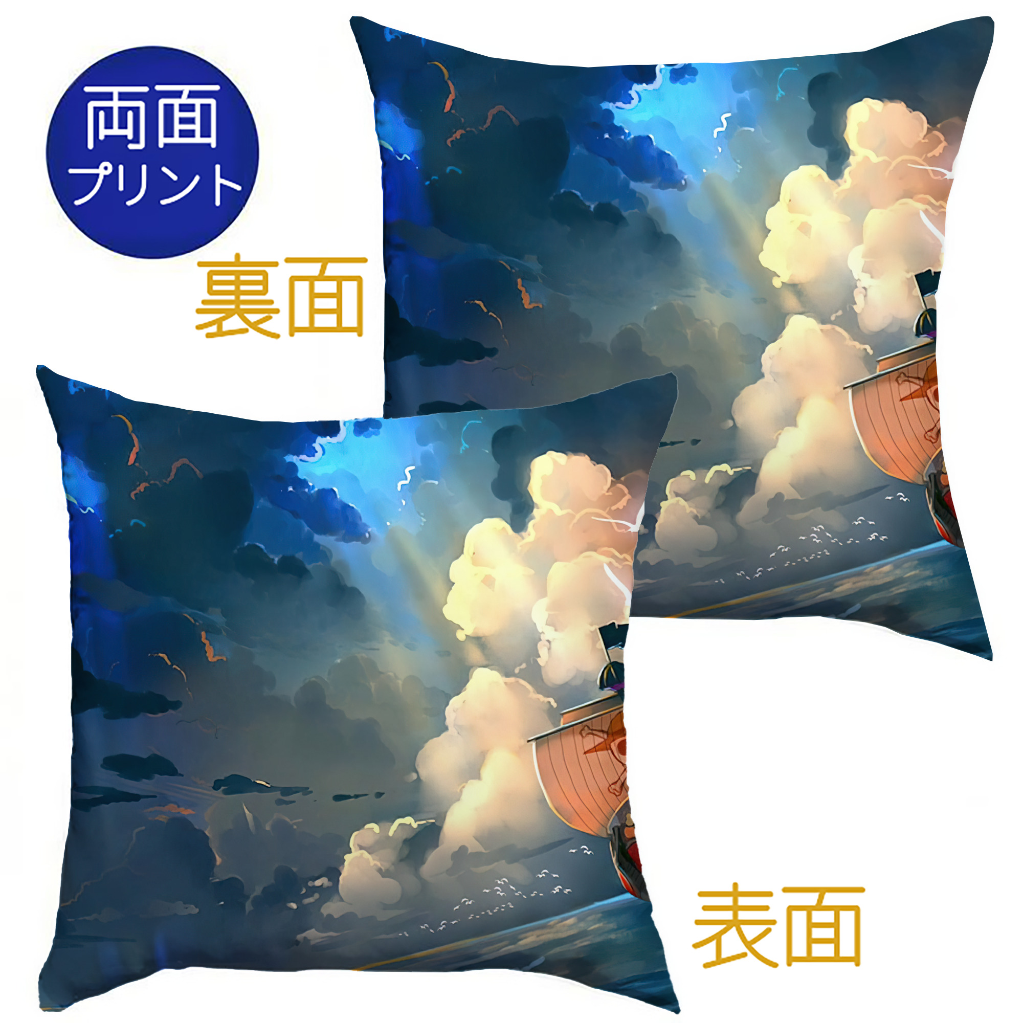 （画像用） ワンピース ONE PIECE クッションカバー＆本体セット（ポリエステル素材）