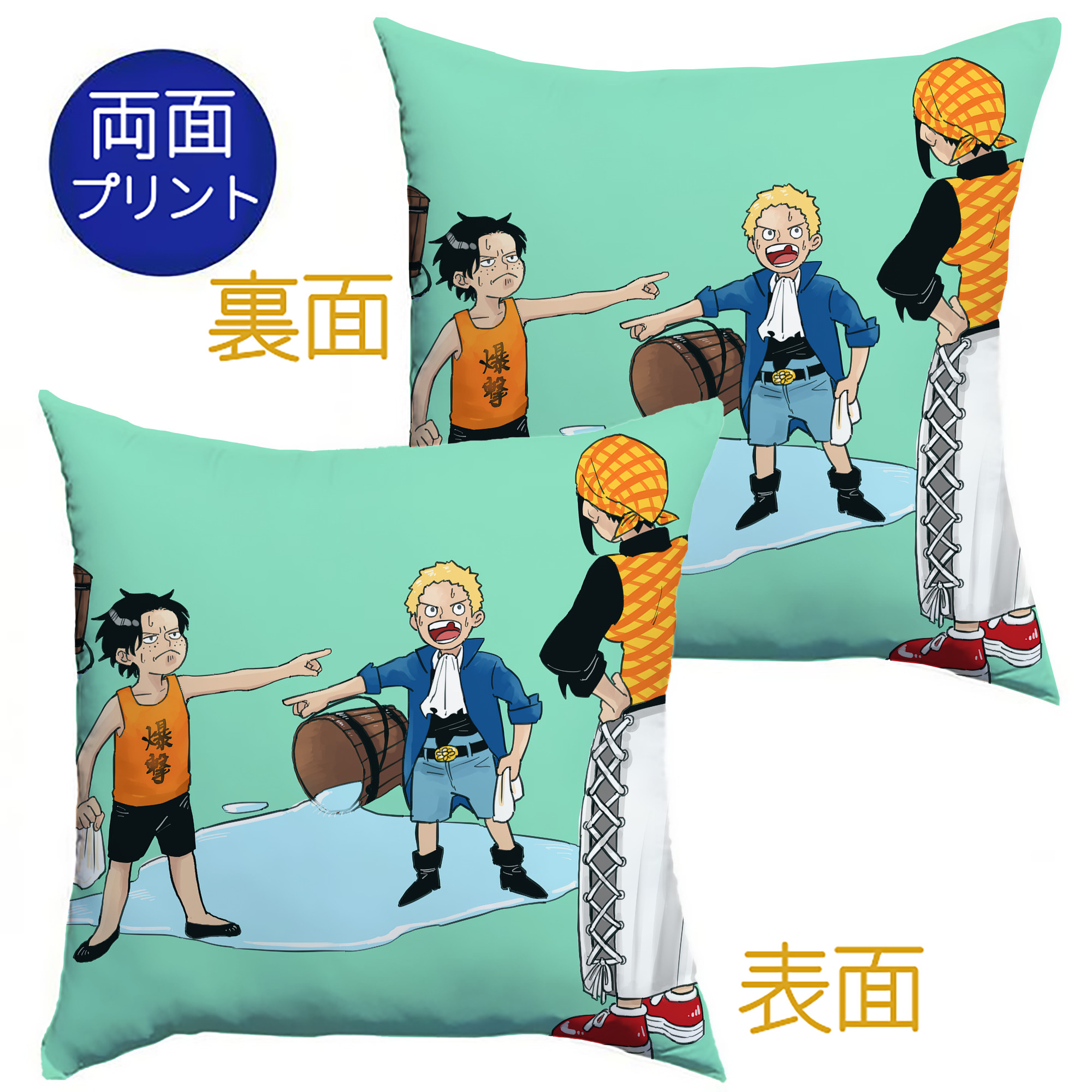 （画像用） ワンピース ONE PIECE クッションカバー＆本体セット（ポリエステル素材）