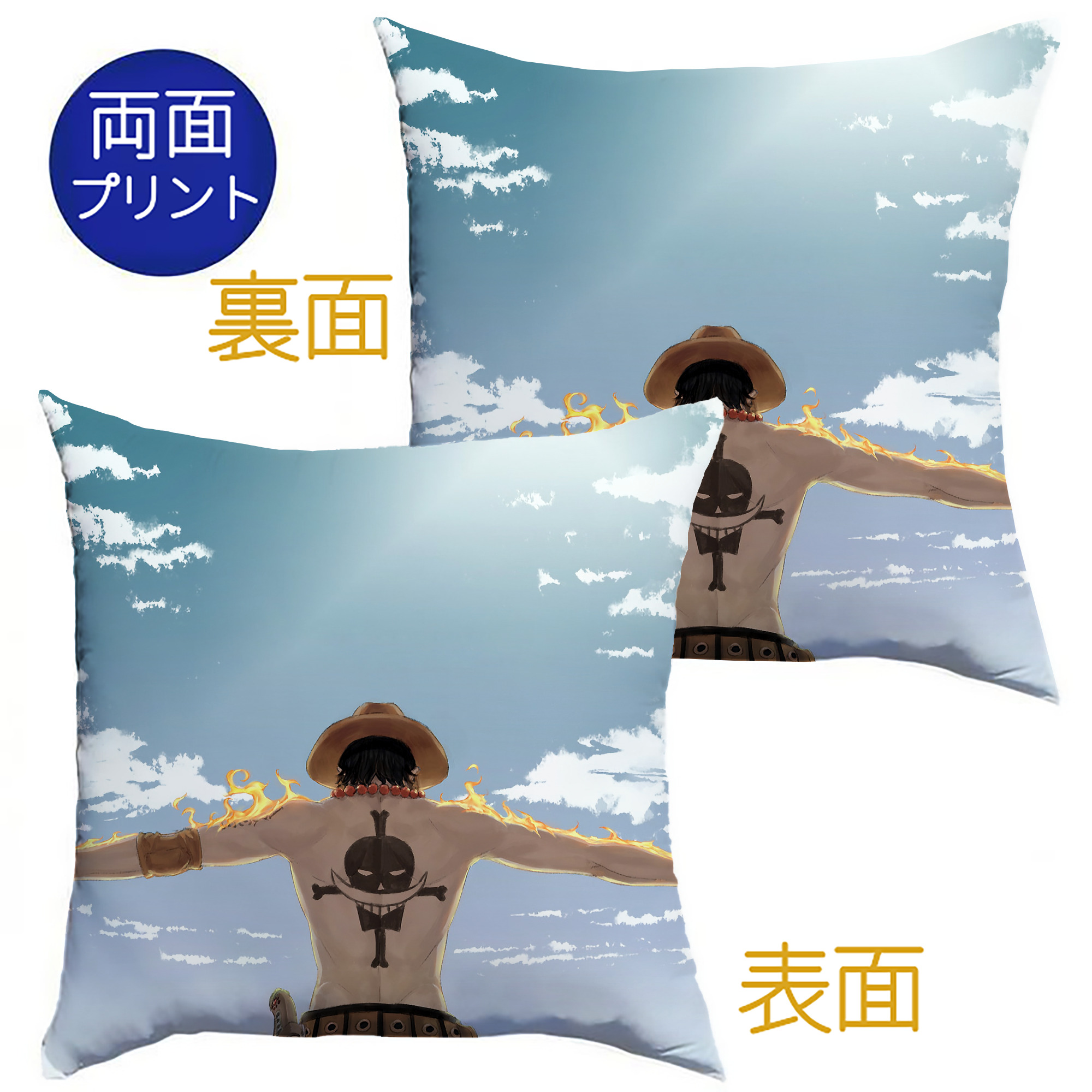（画像用） ワンピース ONE PIECE クッションカバー＆本体セット（ポリエステル素材）