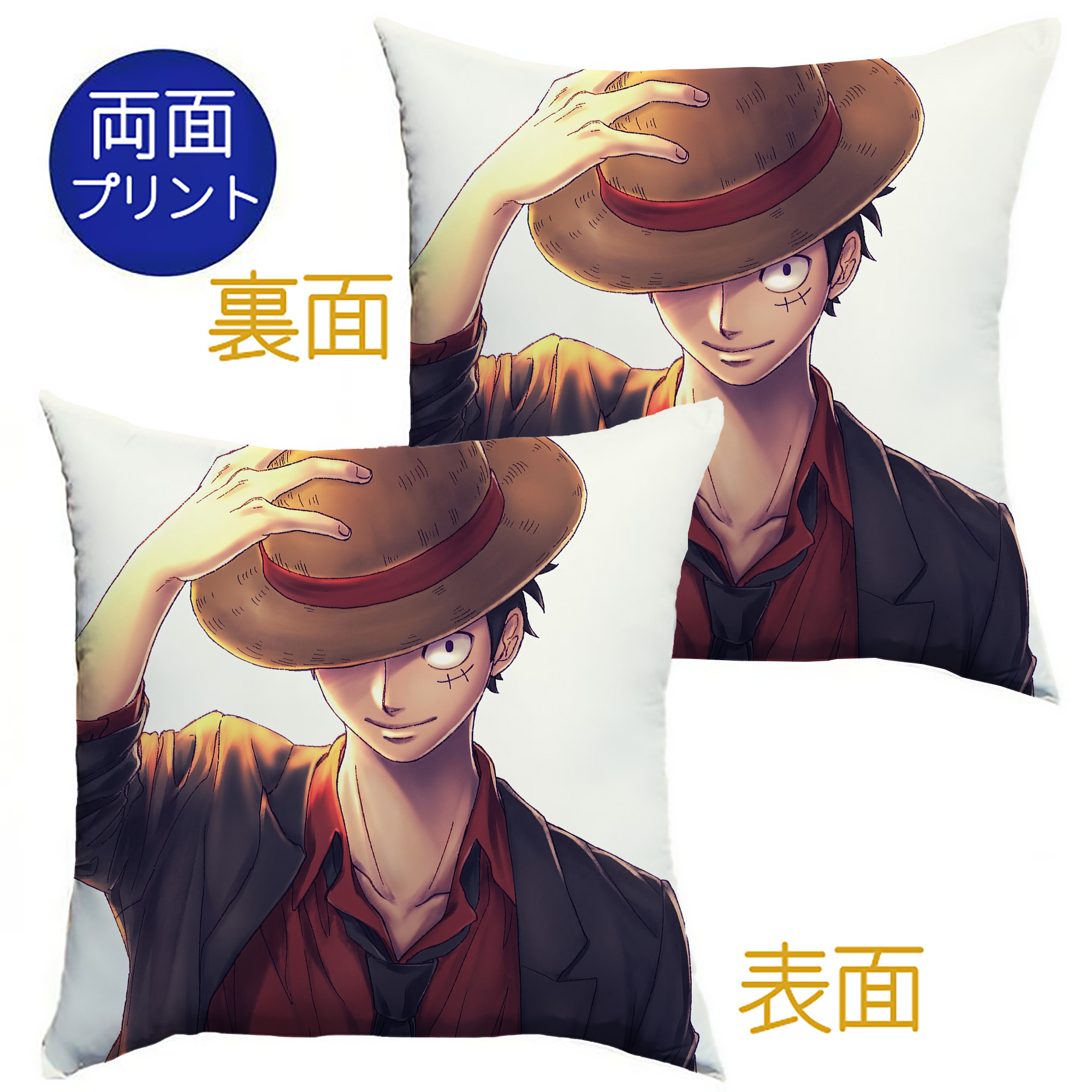 （画像用） ワンピース ONE PIECE クッションカバー＆本体セット（ポリエステル素材）