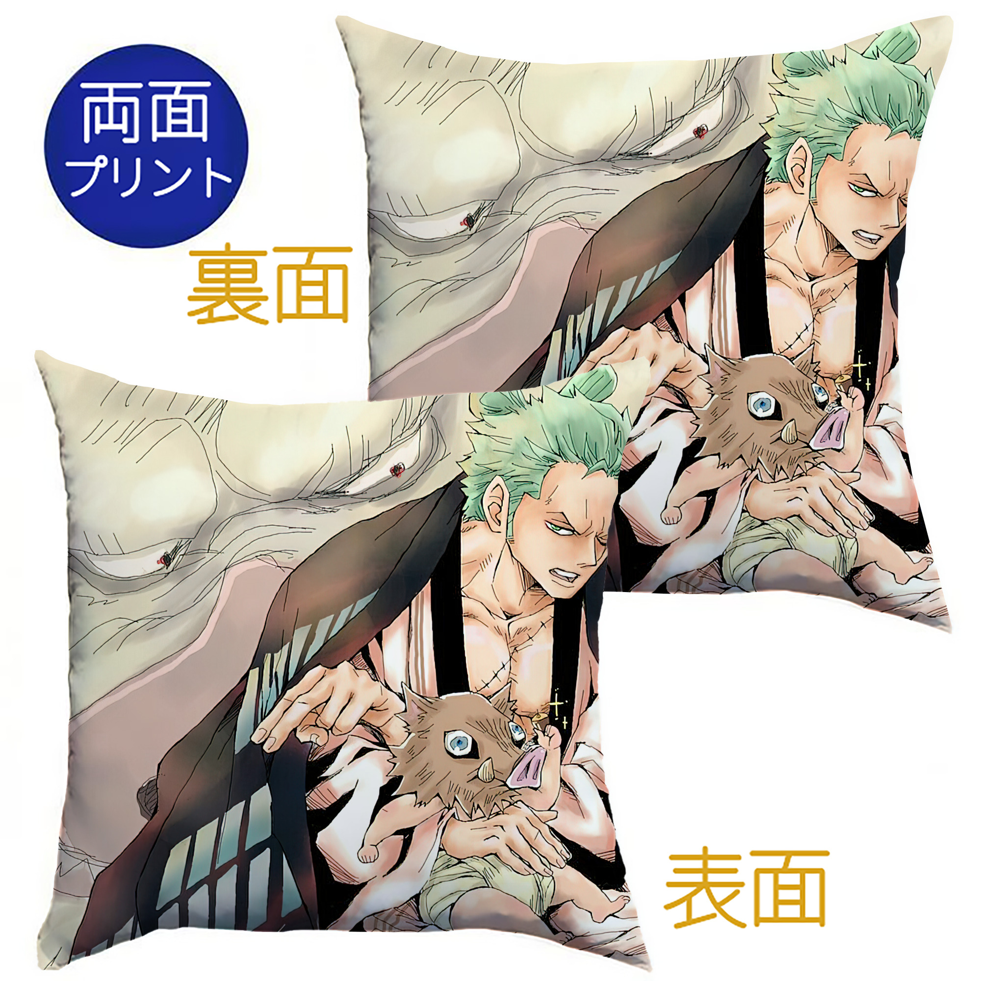 （画像用） ワンピース ONE PIECE クッションカバー＆本体セット（ポリエステル素材）