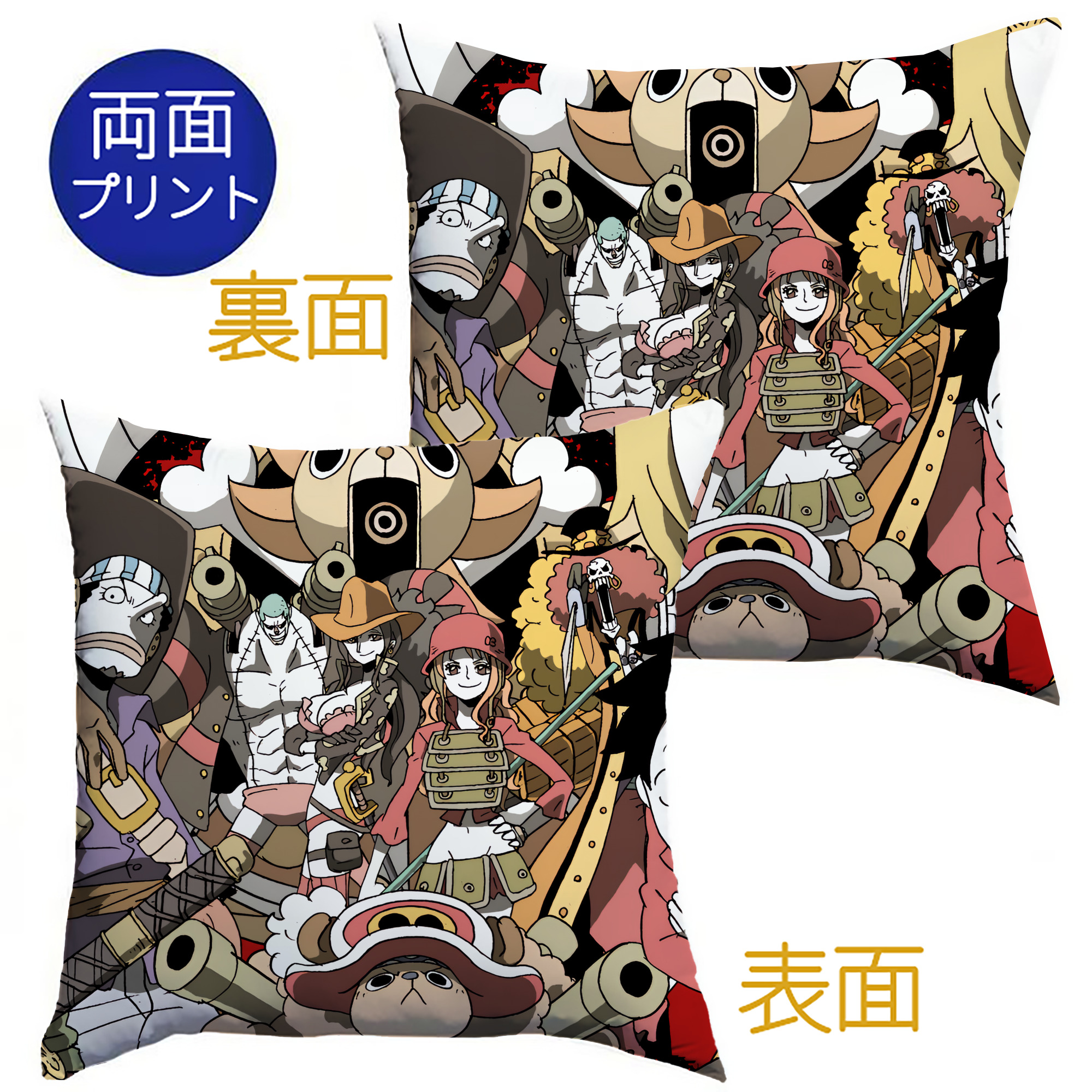 （画像用） ワンピース ONE PIECE クッションカバー＆本体セット（ポリエステル素材）