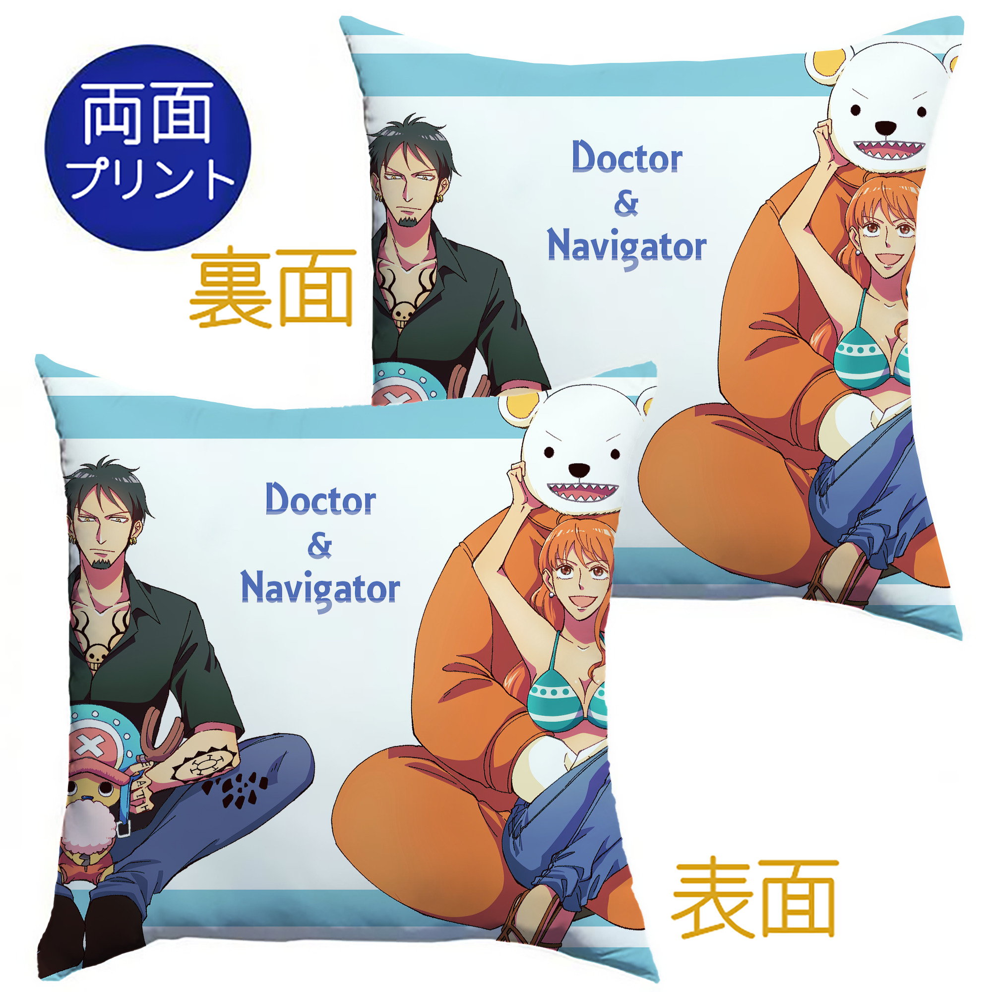 （画像用） ワンピース ONE PIECE クッションカバー＆本体セット（ポリエステル素材）