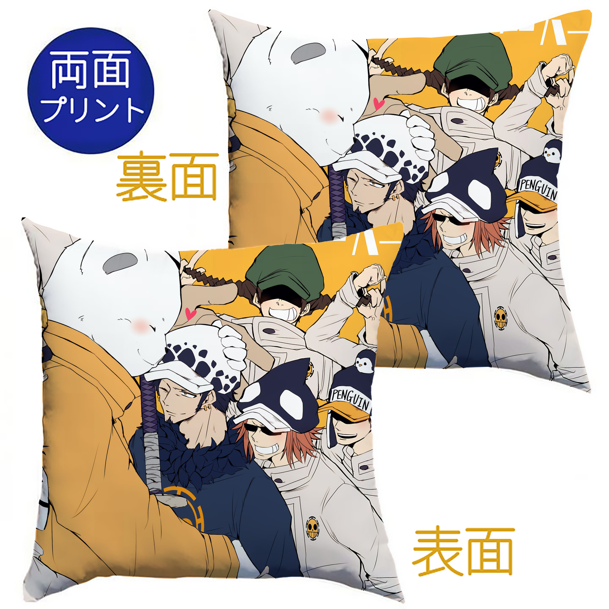 （画像用） ワンピース ONE PIECE クッションカバー＆本体セット（ポリエステル素材）