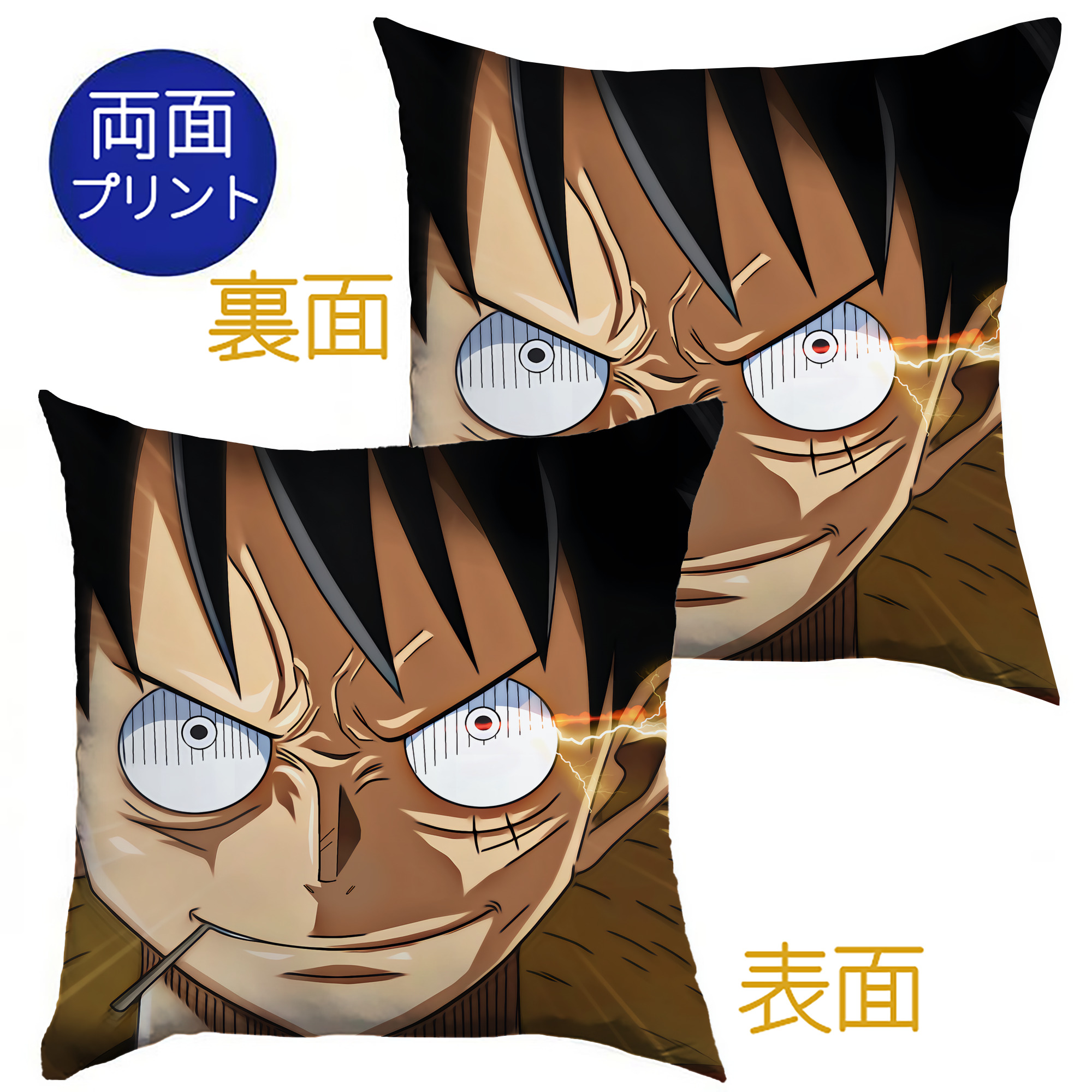 （画像用） ワンピース ONE PIECE クッションカバー＆本体セット（ポリエステル素材）