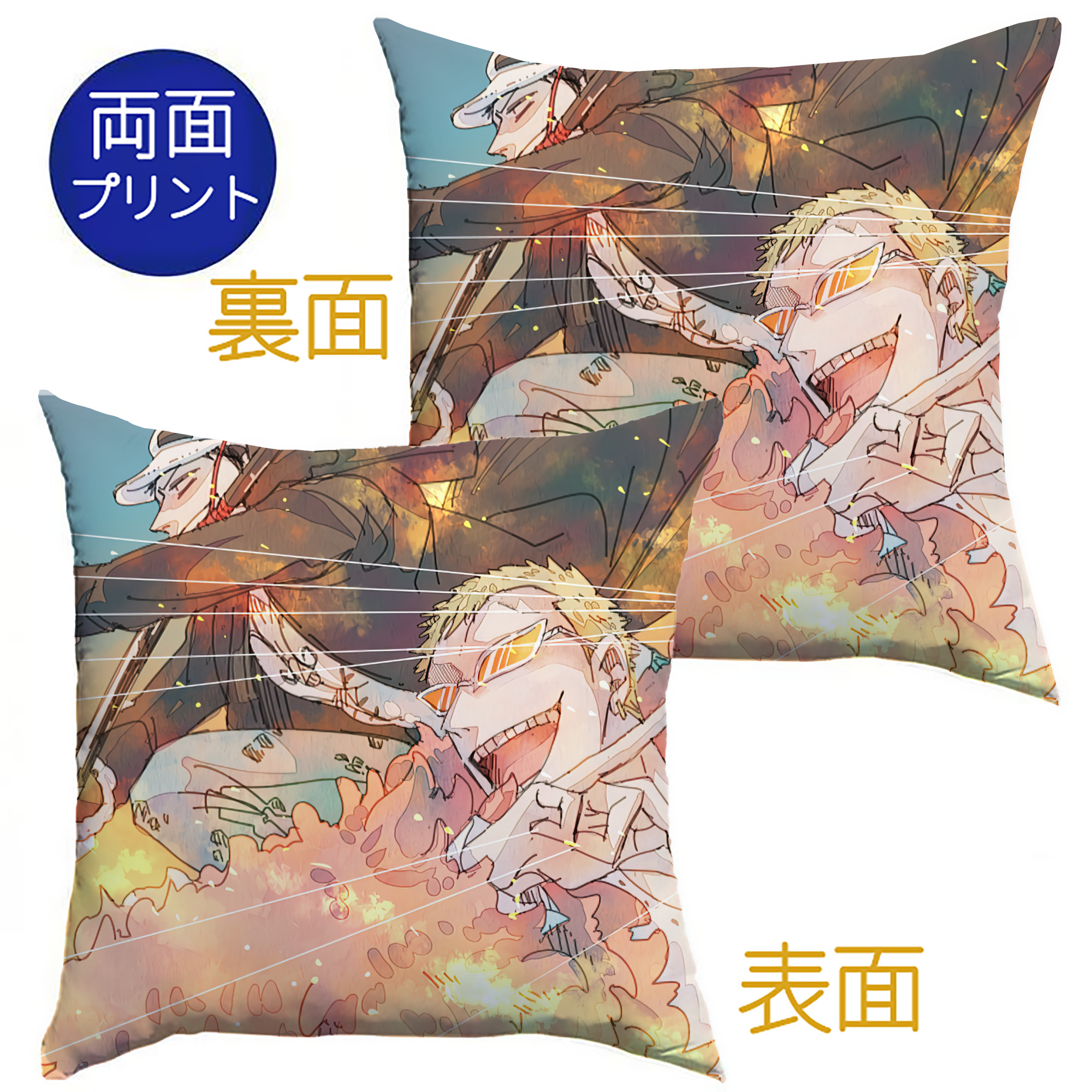 （画像用） ワンピース ONE PIECE クッションカバー＆本体セット（ポリエステル素材）