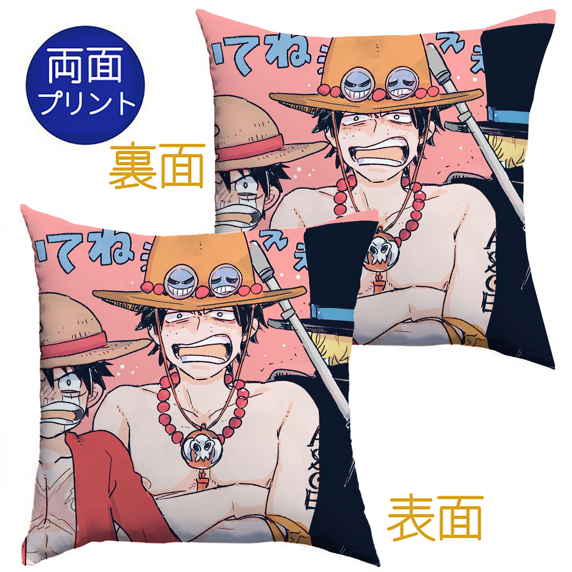 （画像用） ワンピース ONE PIECE クッションカバー＆本体セット（ポリエステル素材）