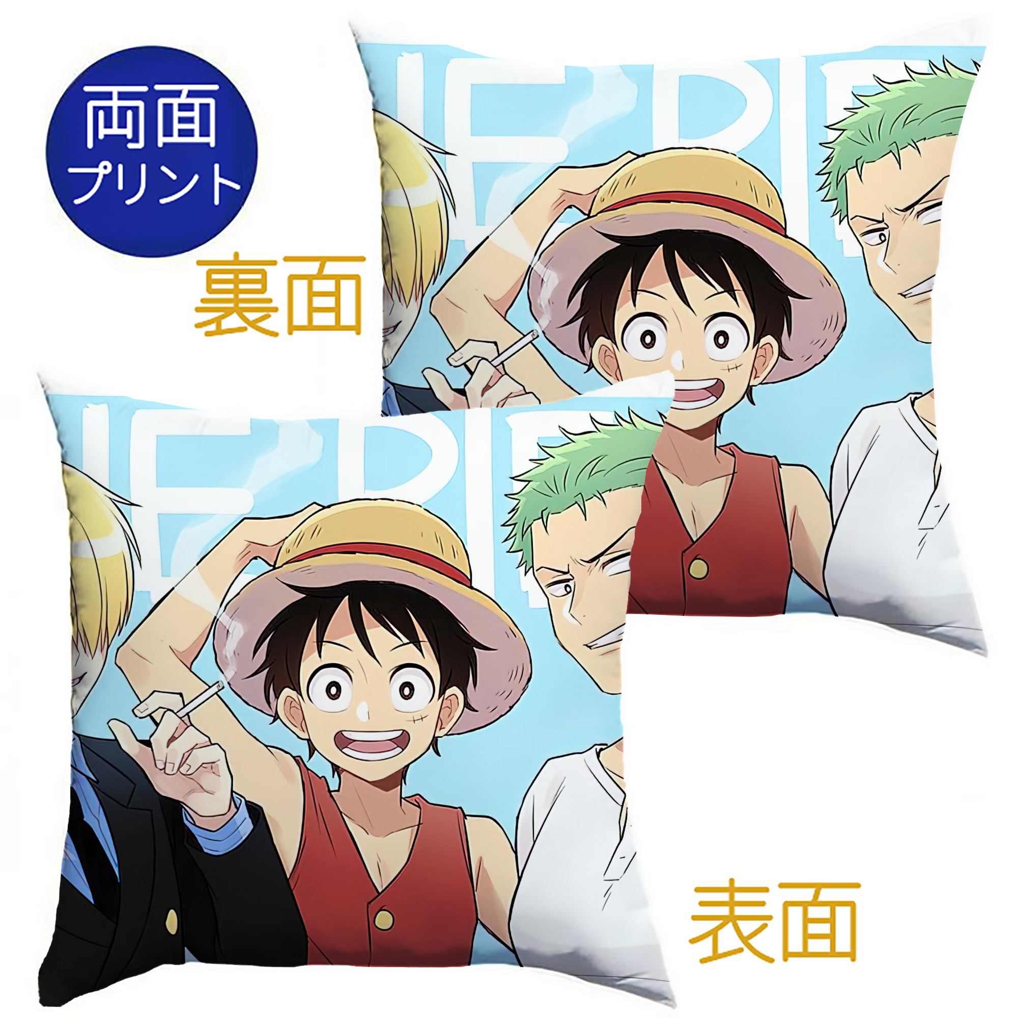 （画像用） ワンピース ONE PIECE クッションカバー＆本体セット（ポリエステル素材）