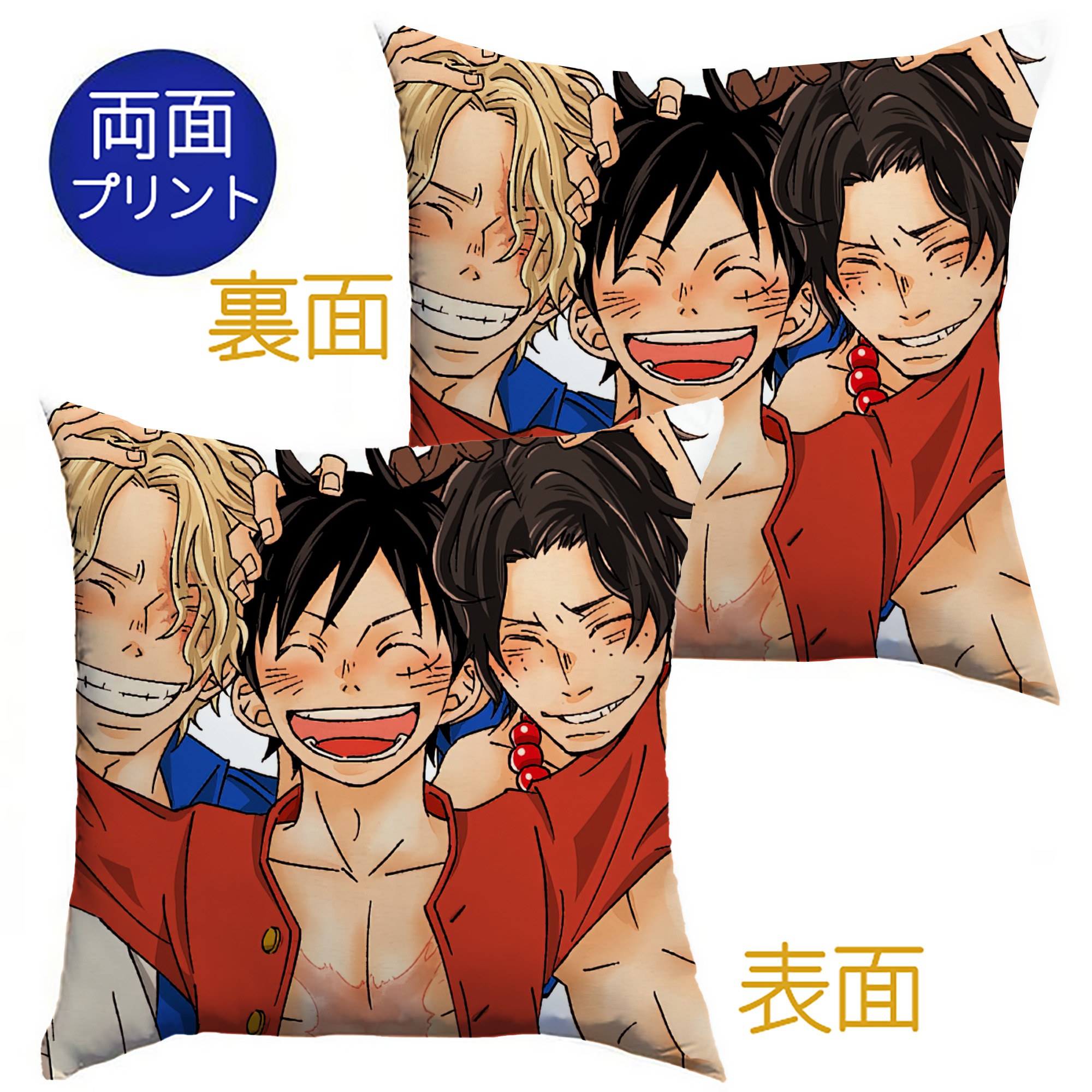 （画像用） ワンピース ONE PIECE クッションカバー＆本体セット（ポリエステル素材）