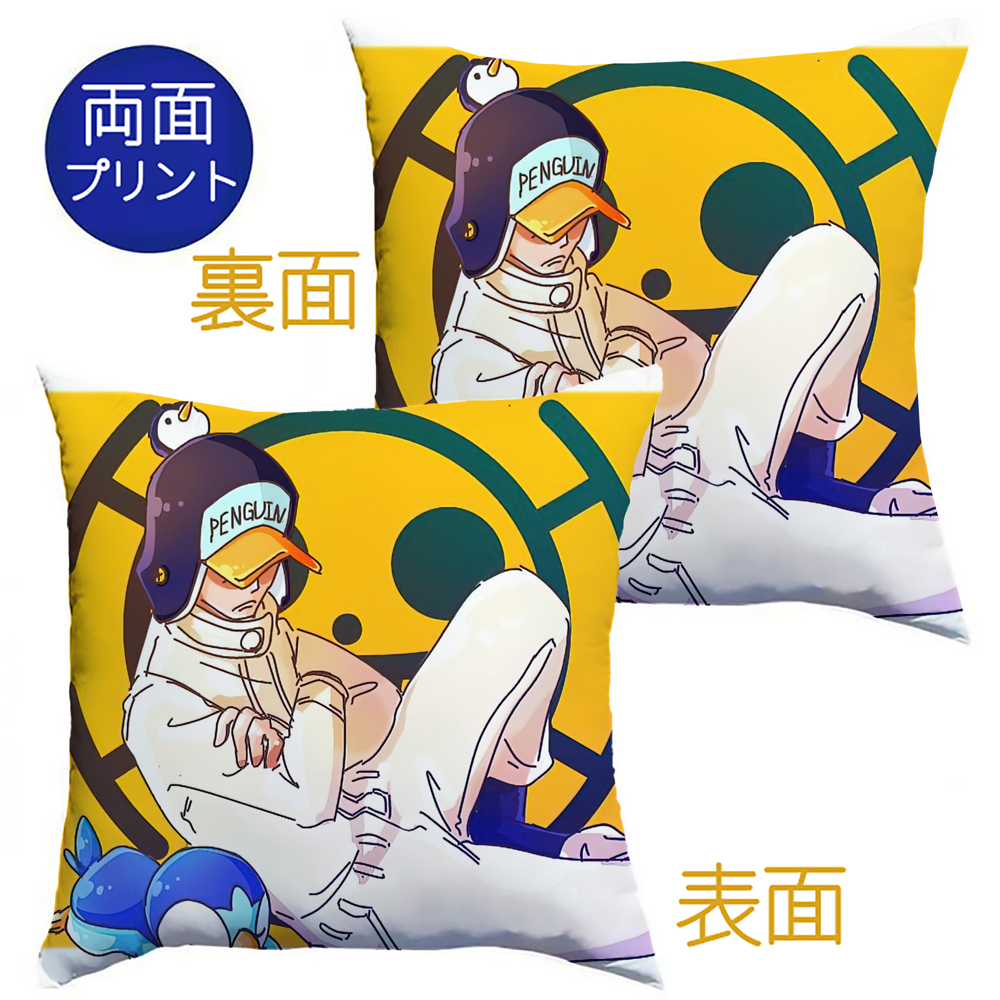 （画像用） ワンピース ONE PIECE クッションカバー＆本体セット（ポリエステル素材）