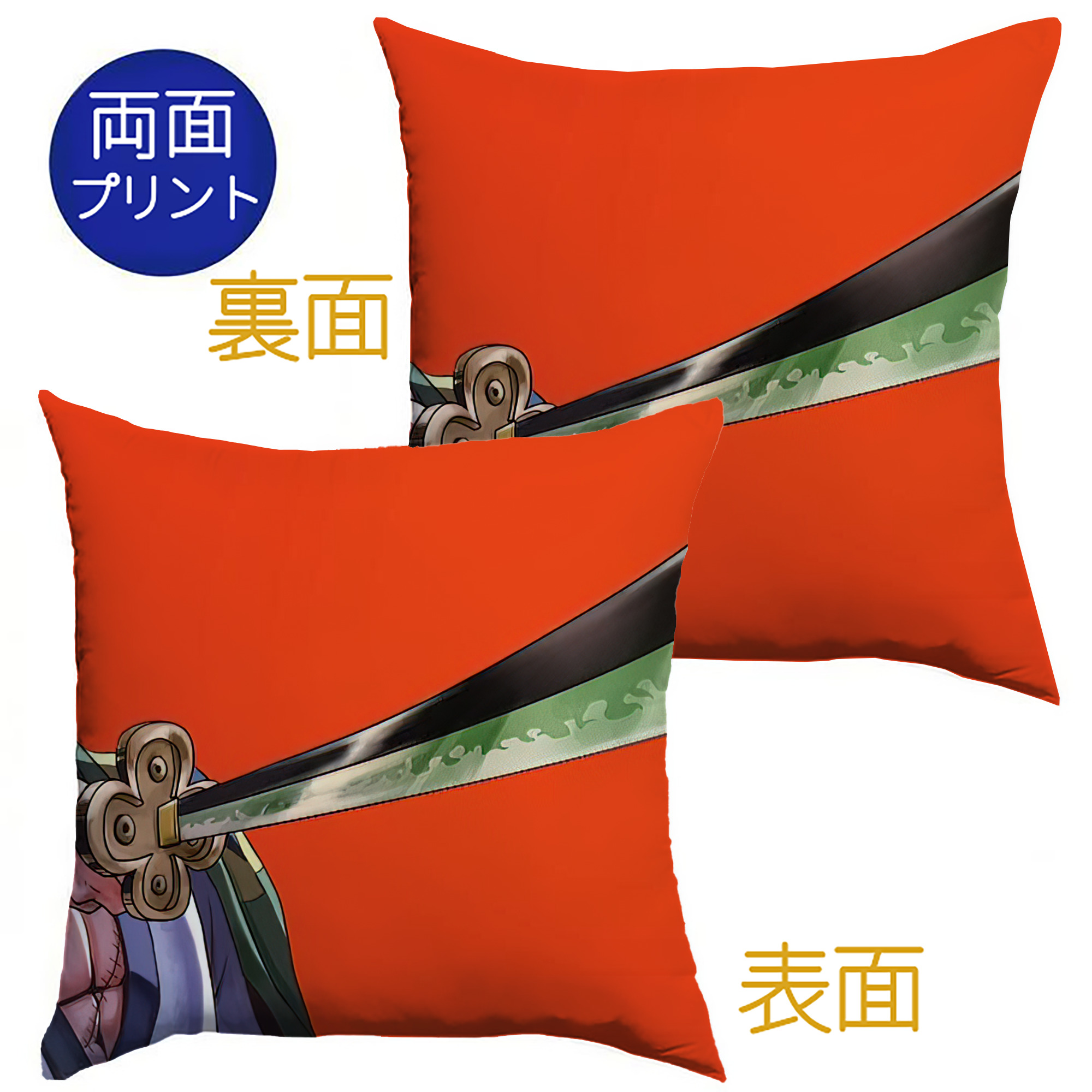 （画像用） ワンピース ONE PIECE クッションカバー＆本体セット（ポリエステル素材）