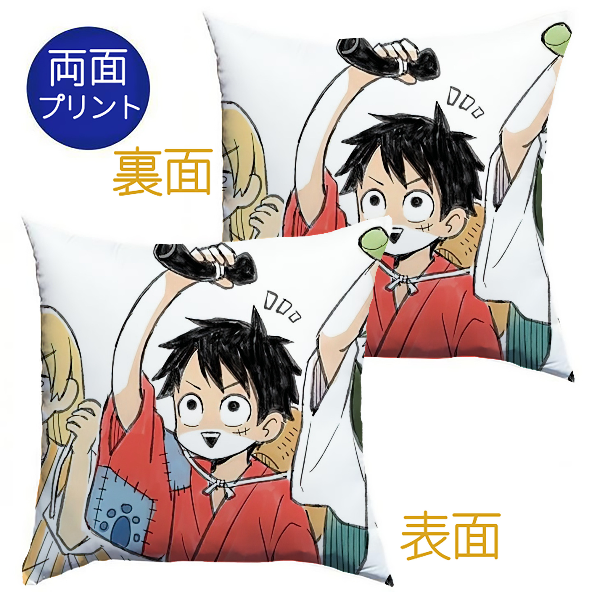 （画像用） ワンピース ONE PIECE クッションカバー＆本体セット（ポリエステル素材）