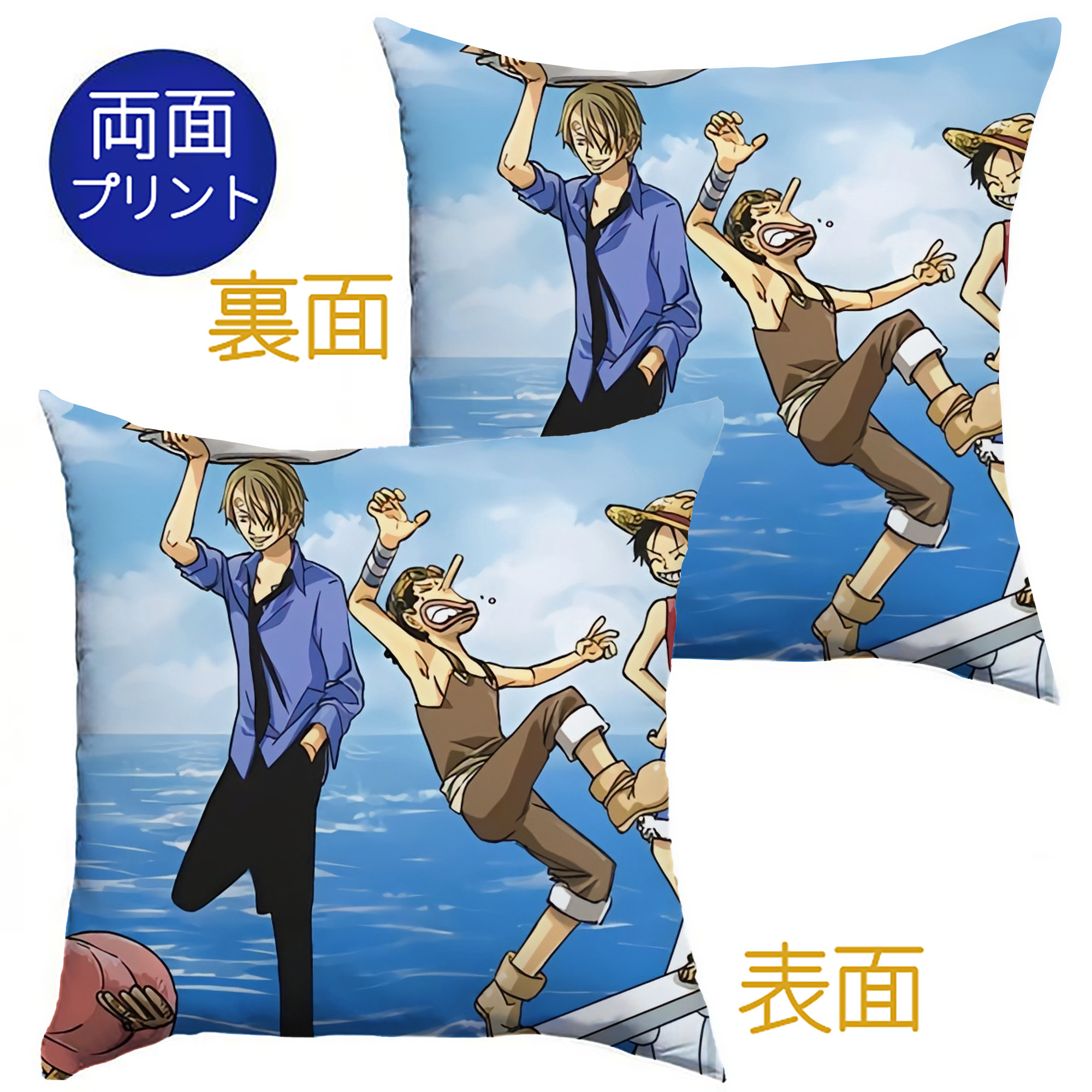 （画像用） ワンピース ONE PIECE クッションカバー＆本体セット（ポリエステル素材）