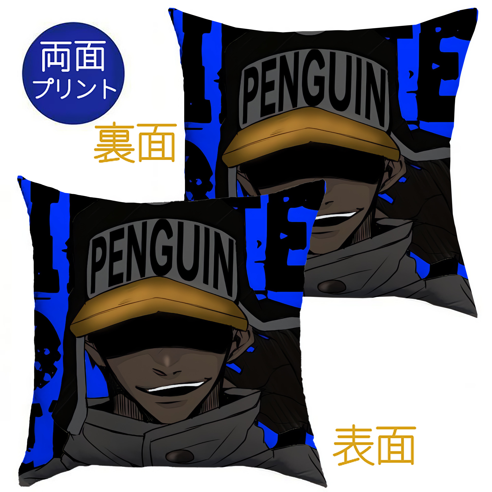 （画像用） ワンピース ONE PIECE クッションカバー＆本体セット（ポリエステル素材）
