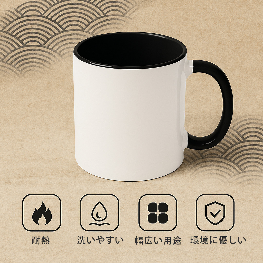 ワンピース ONE PIECE カラーマグカップ