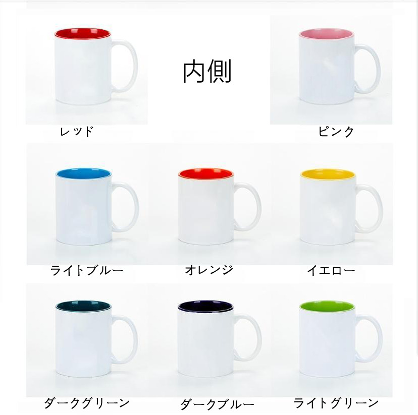 （画像用） ワンピース ONE PIECE カラーマグカップ