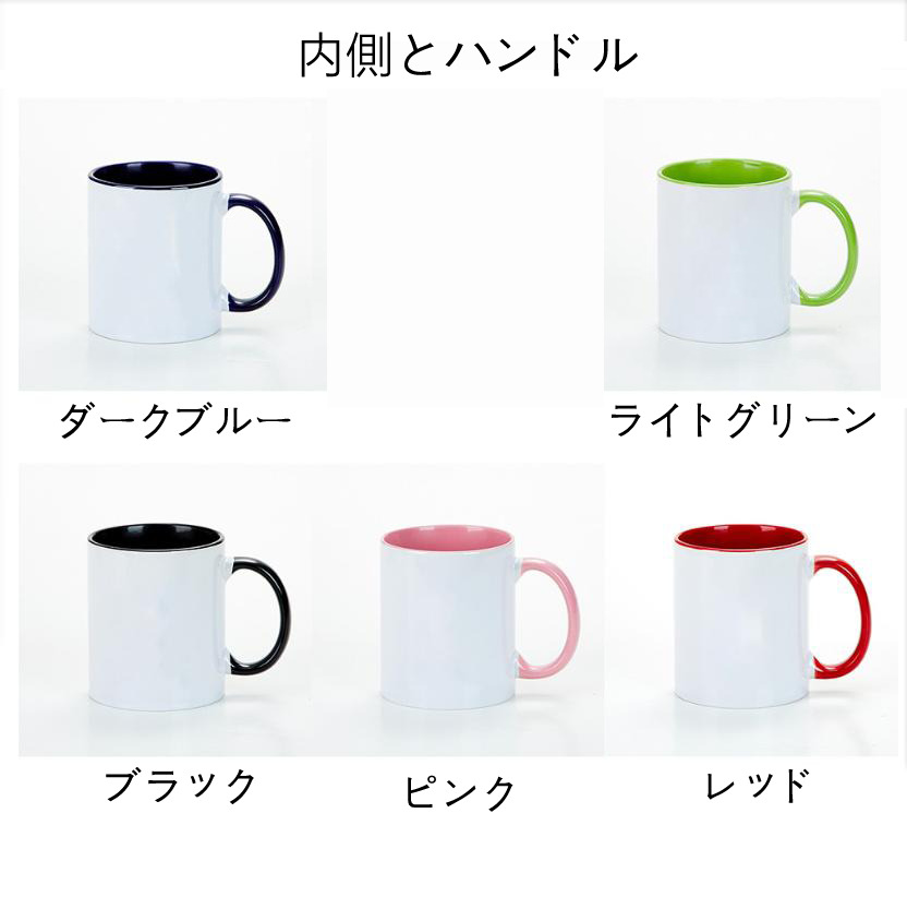 （画像用） ワンピース ONE PIECE カラーマグカップ