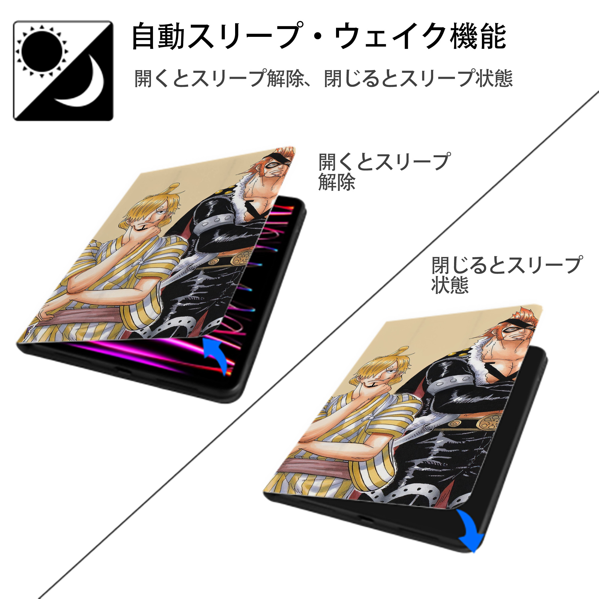 ワンピース ONE PIECE IPadケース ペンホルダー付き ブックスタイルデザイン