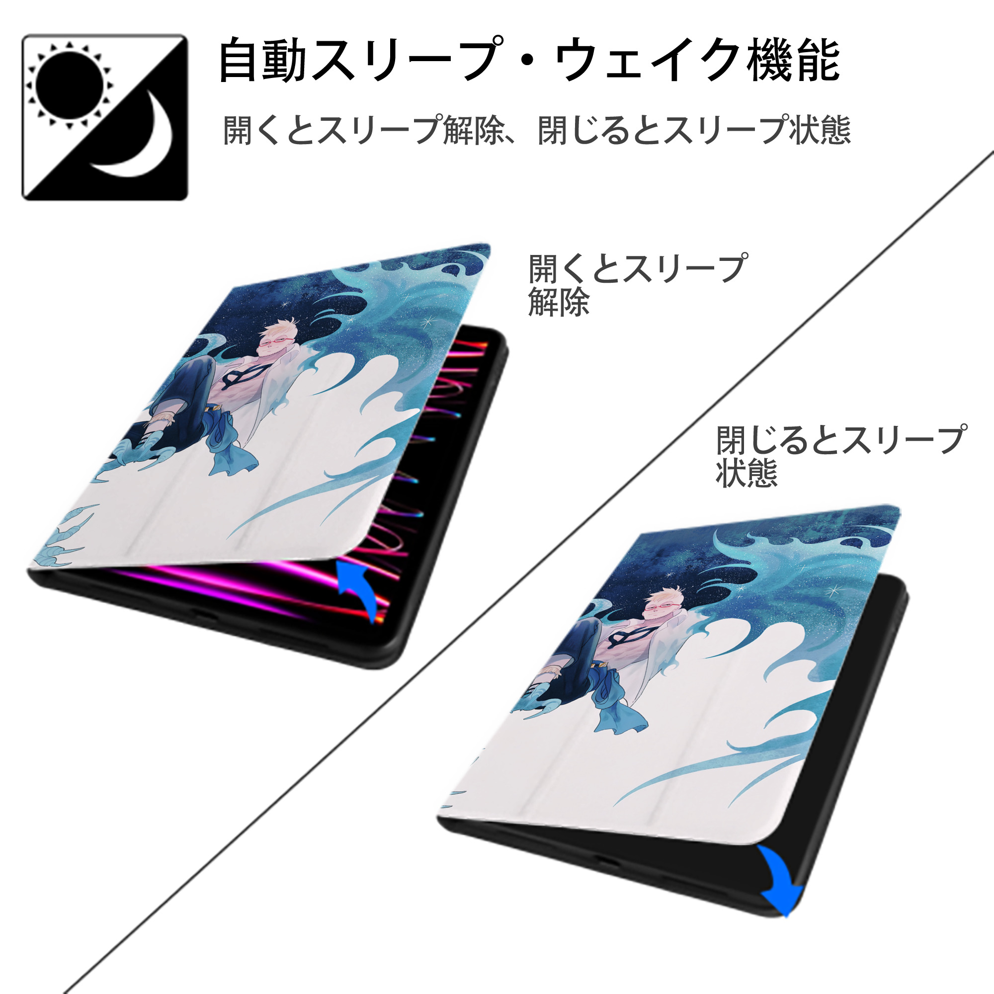 ワンピース ONE PIECE IPadケース ペンホルダー付き ブックスタイルデザイン