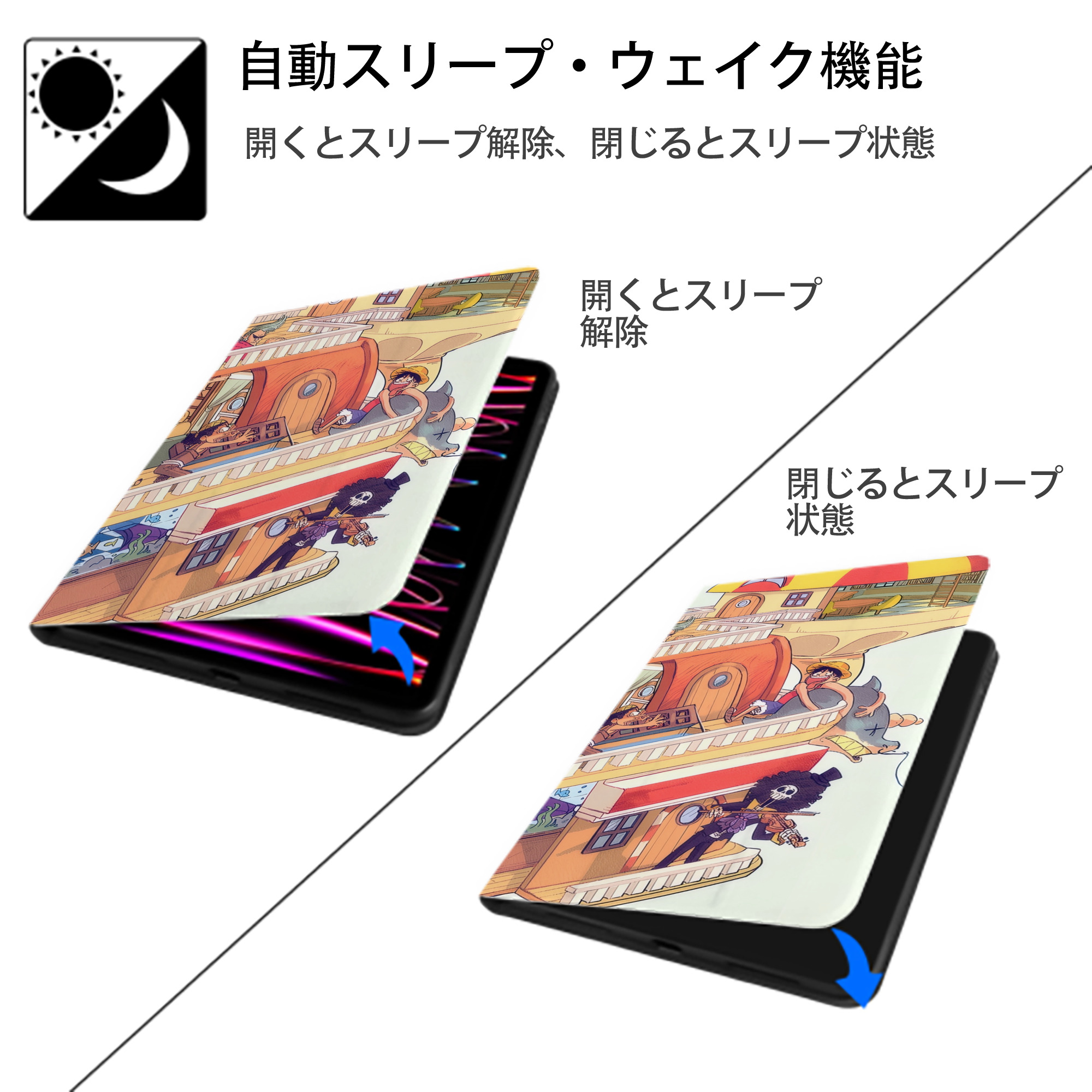 ワンピース ONE PIECE IPadケース ペンホルダー付き ブックスタイルデザイン