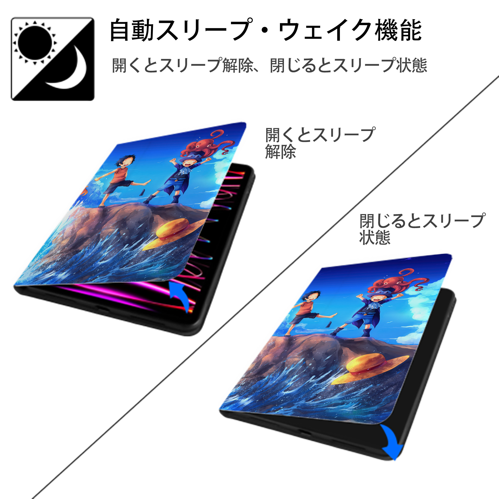 ワンピース ONE PIECE IPadケース ペンホルダー付き ブックスタイルデザイン