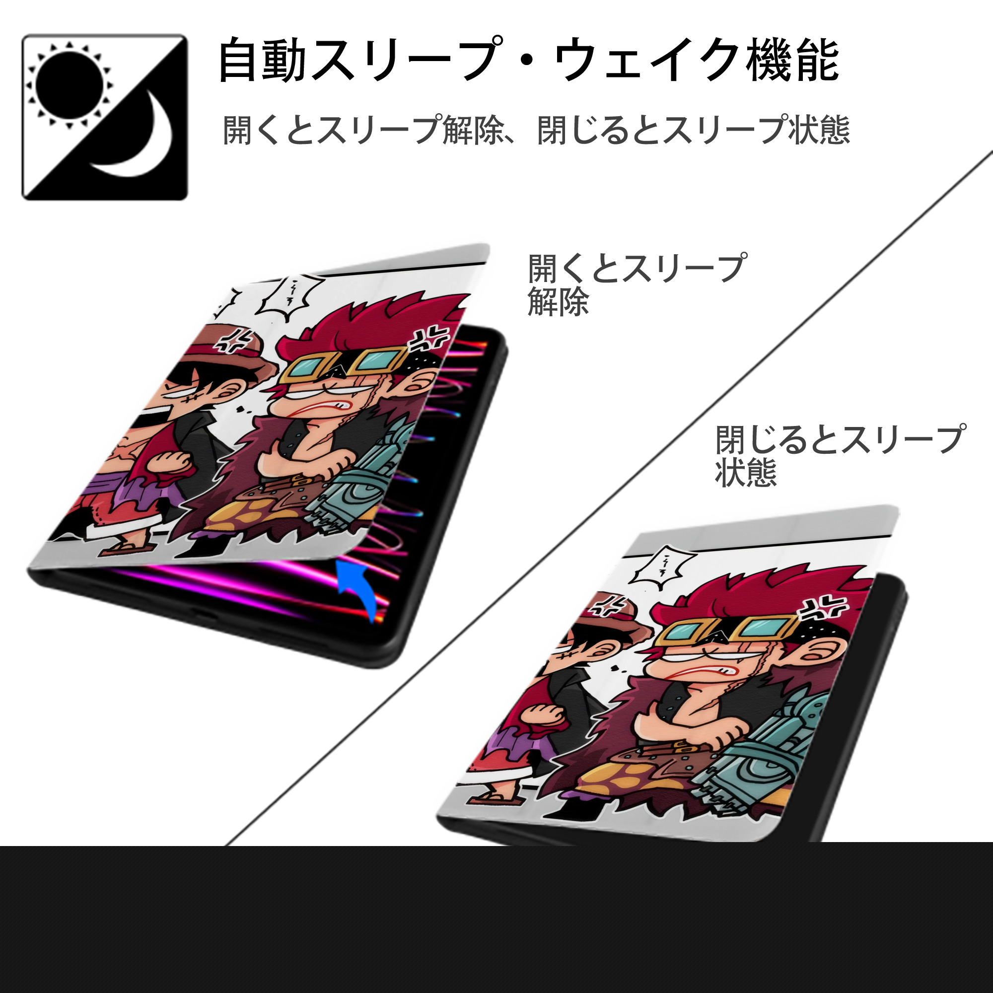 ワンピース ONE PIECE IPadケース ペンホルダー付き ブックスタイルデザイン