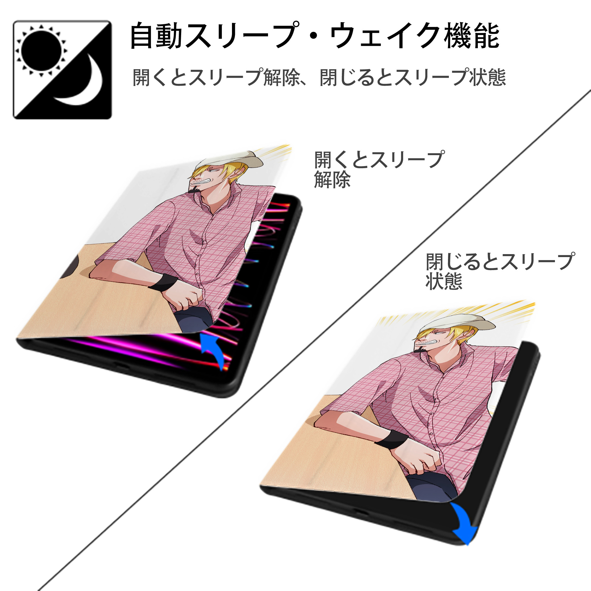 ワンピース ONE PIECE IPadケース ペンホルダー付き ブックスタイルデザイン