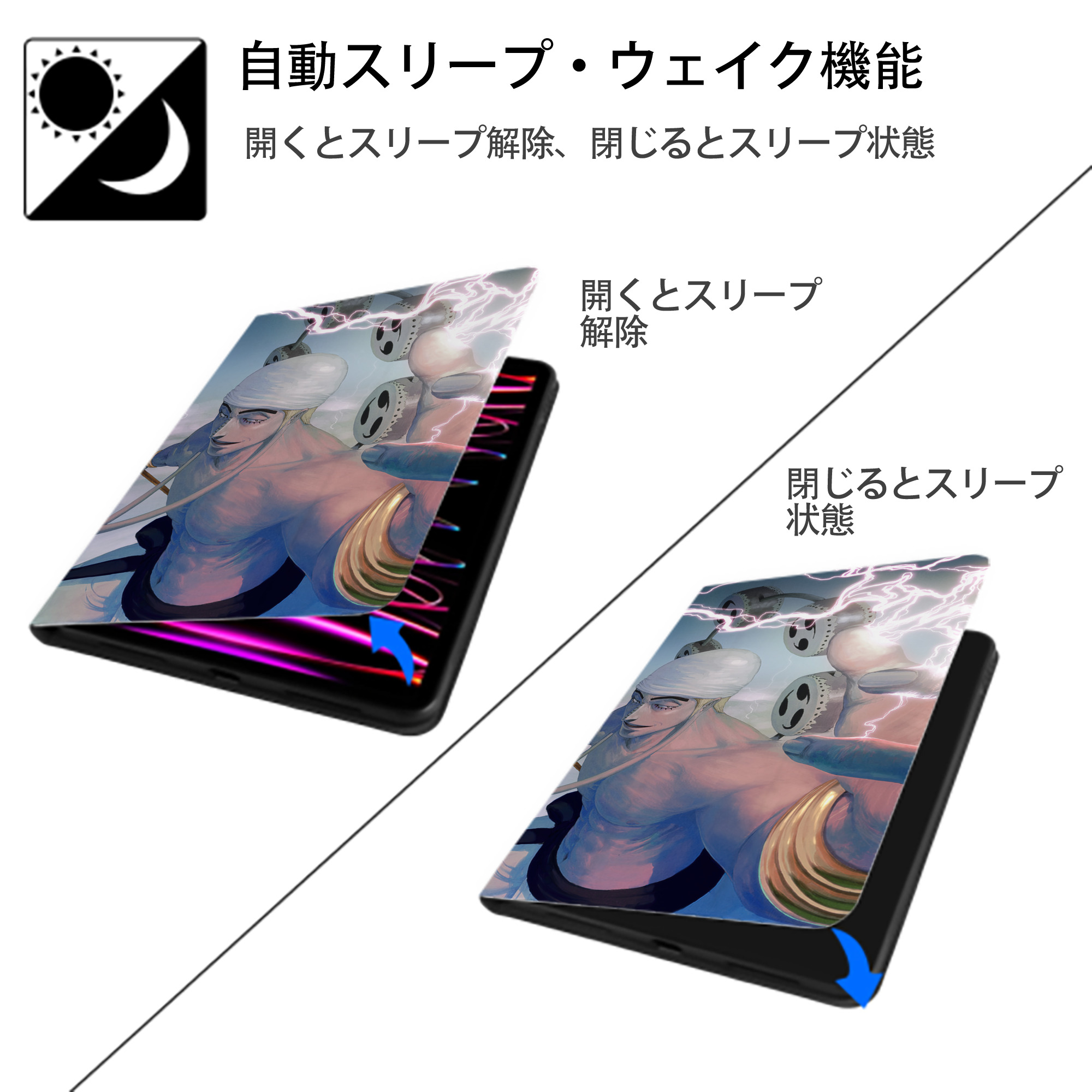 ワンピース ONE PIECE IPadケース ペンホルダー付き ブックスタイルデザイン