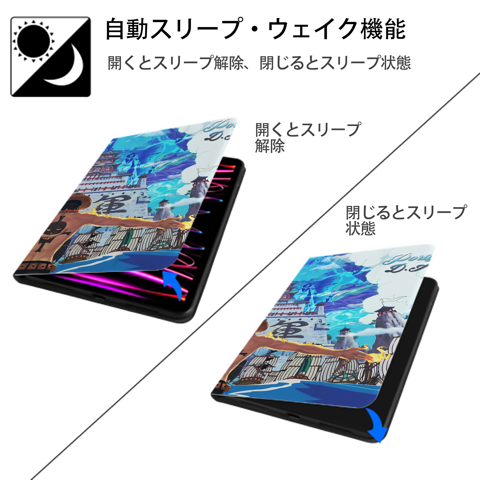 ワンピース ONE PIECE IPadケース ペンホルダー付き ブックスタイルデザイン