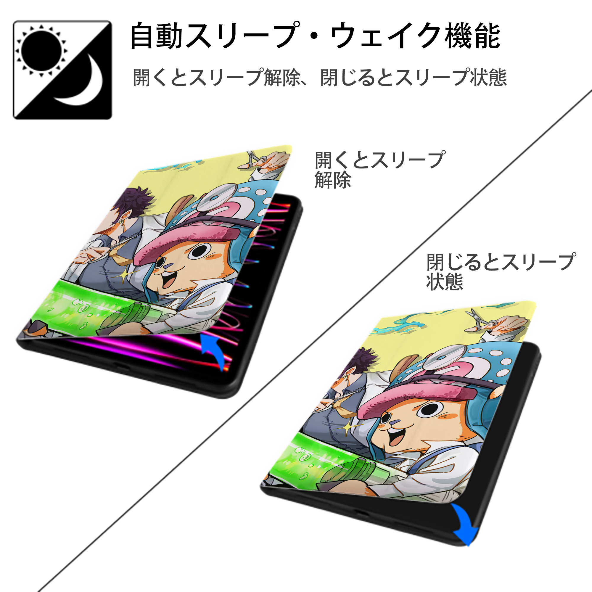 ワンピース ONE PIECE IPadケース ペンホルダー付き ブックスタイルデザイン