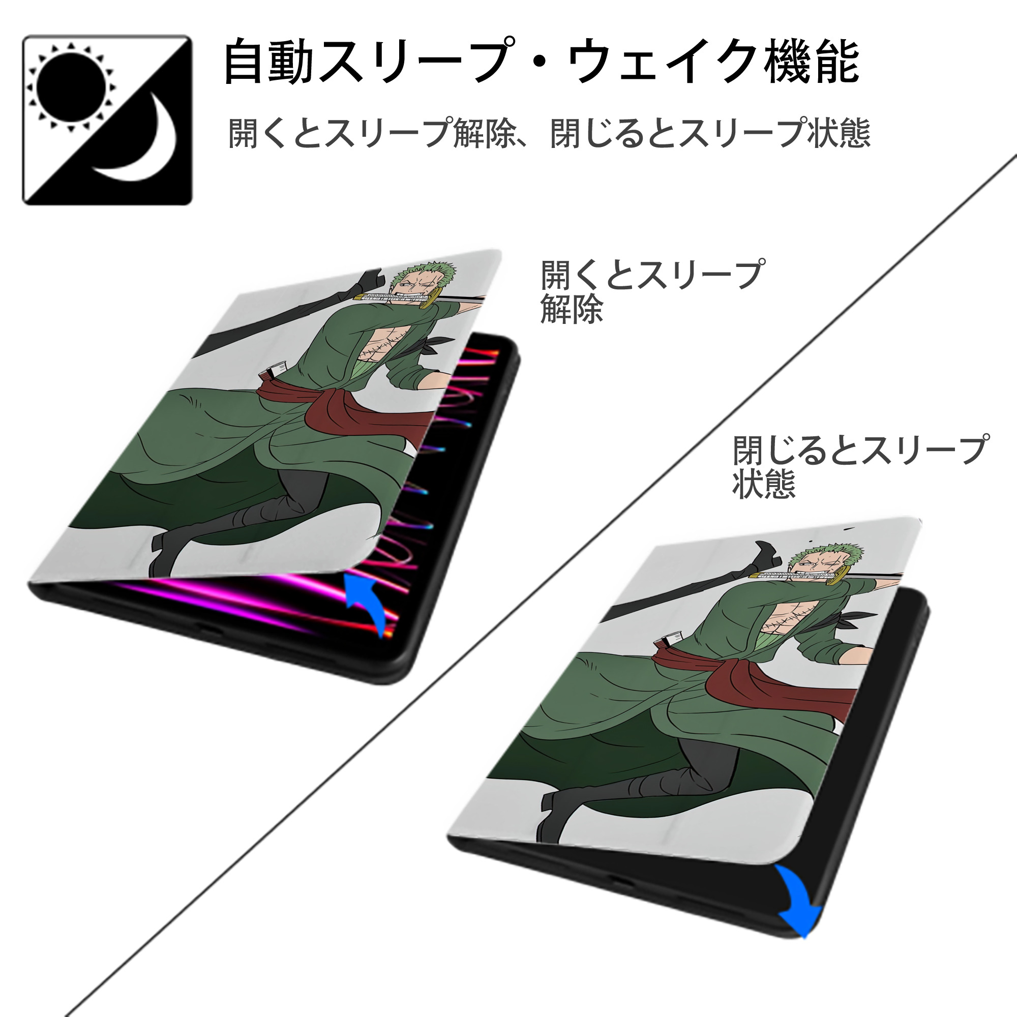 ワンピース ONE PIECE IPadケース ペンホルダー付き ブックスタイルデザイン