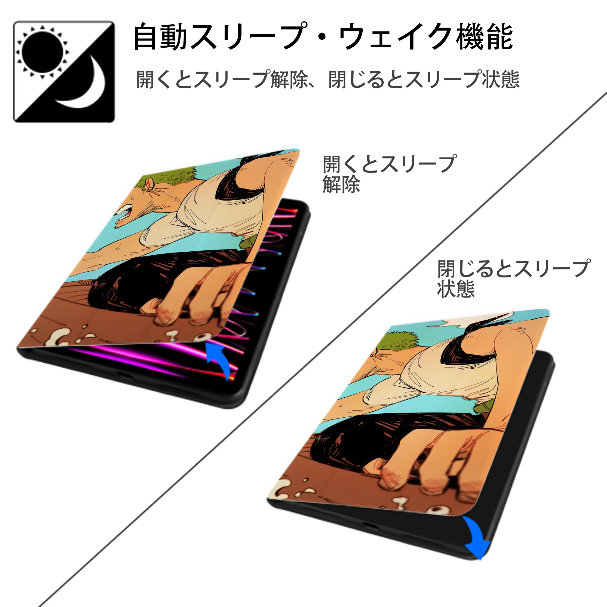 ワンピース ONE PIECE IPadケース ペンホルダー付き ブックスタイルデザイン